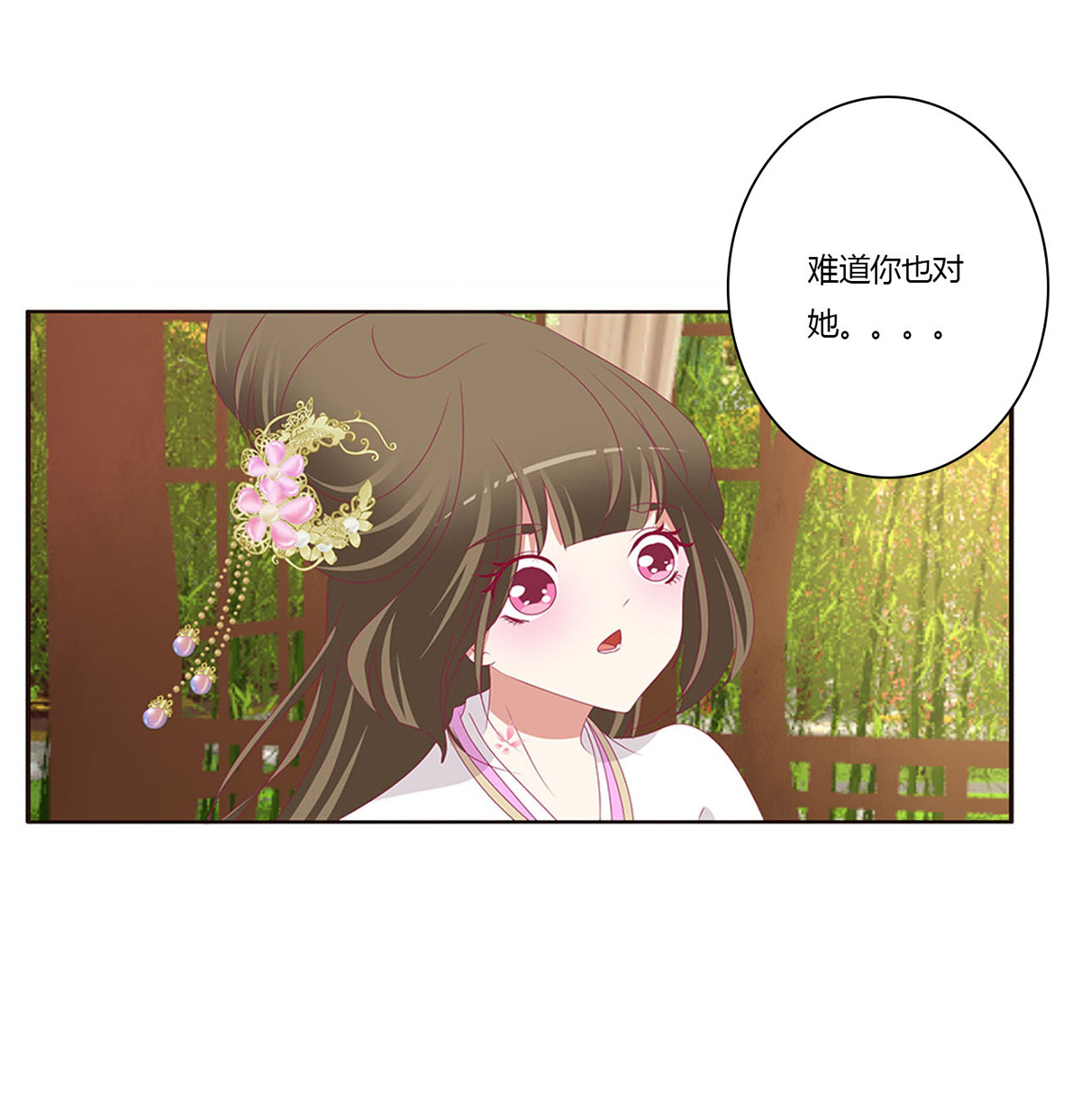 通灵妃417 我不答应！