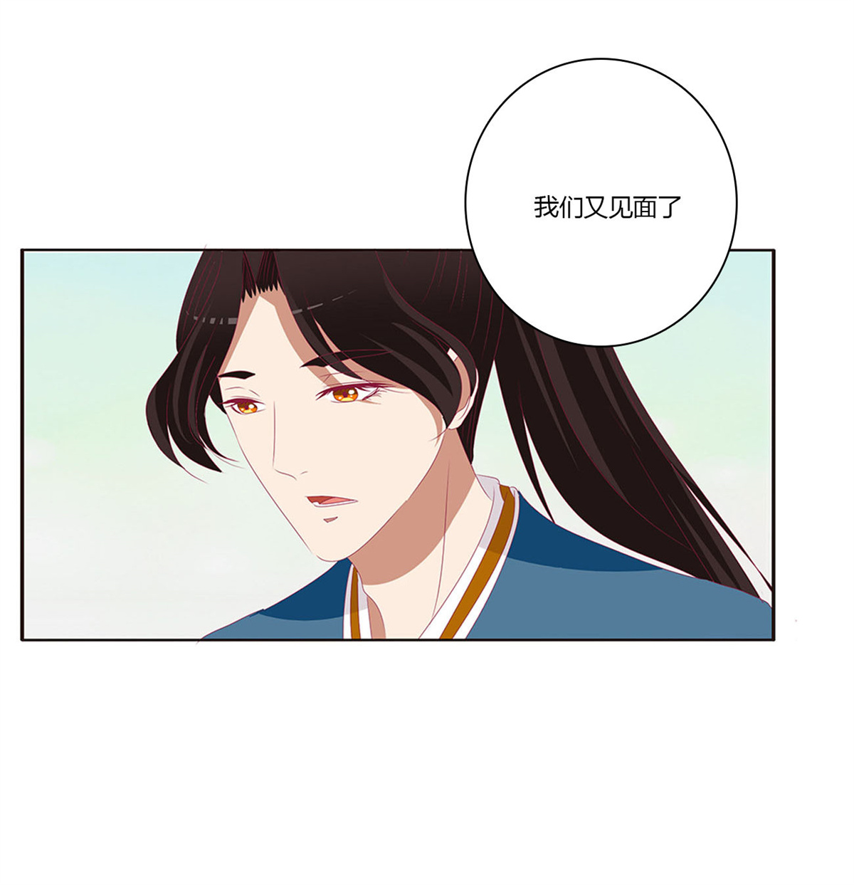 通灵妃417 我不答应！