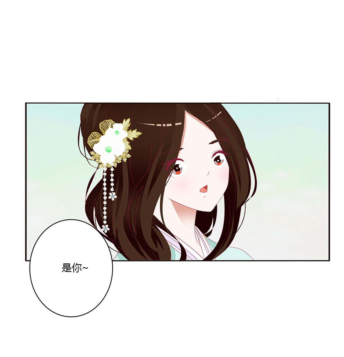 通灵妃417 我不答应！