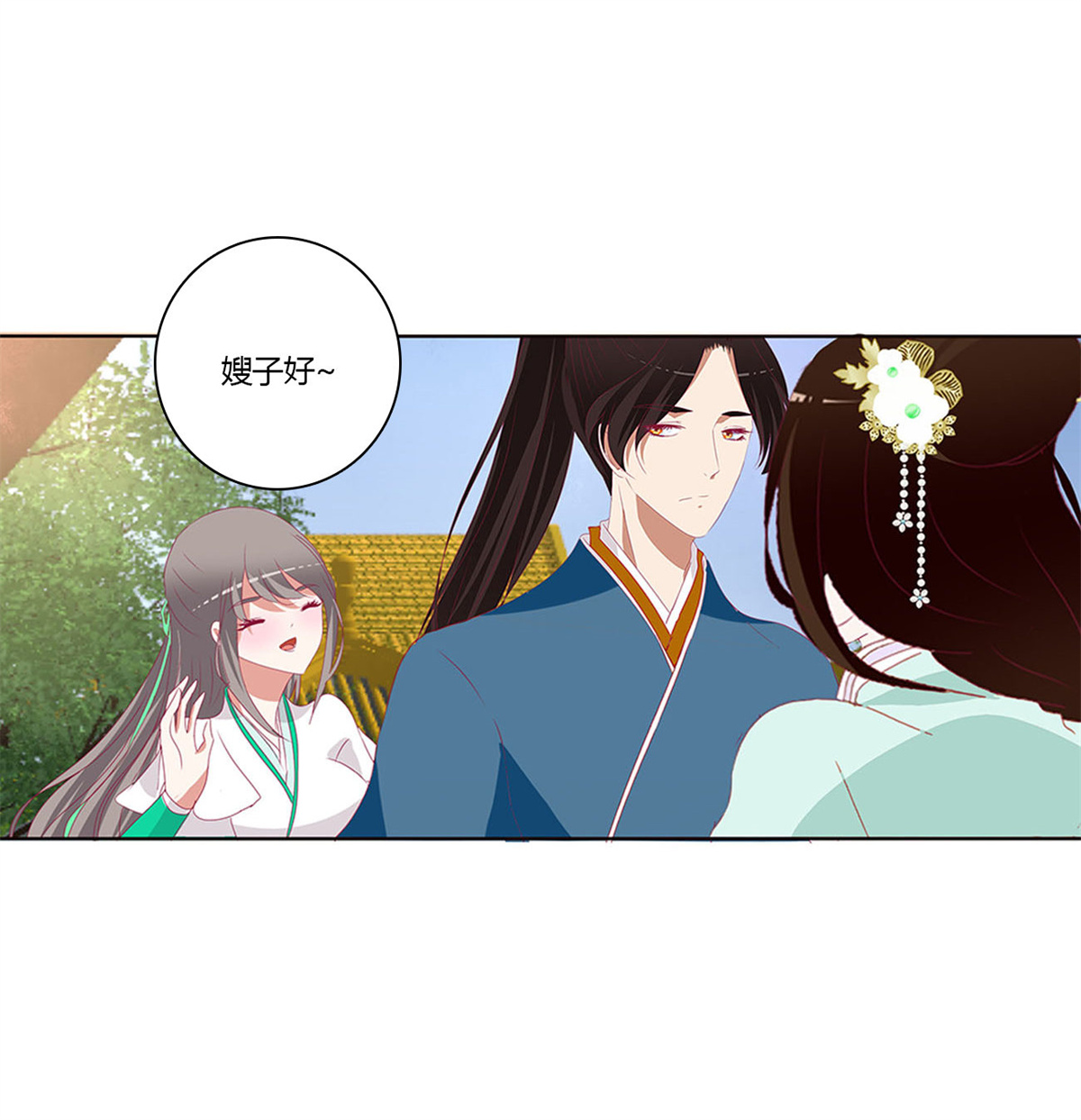 通灵妃417 我不答应！