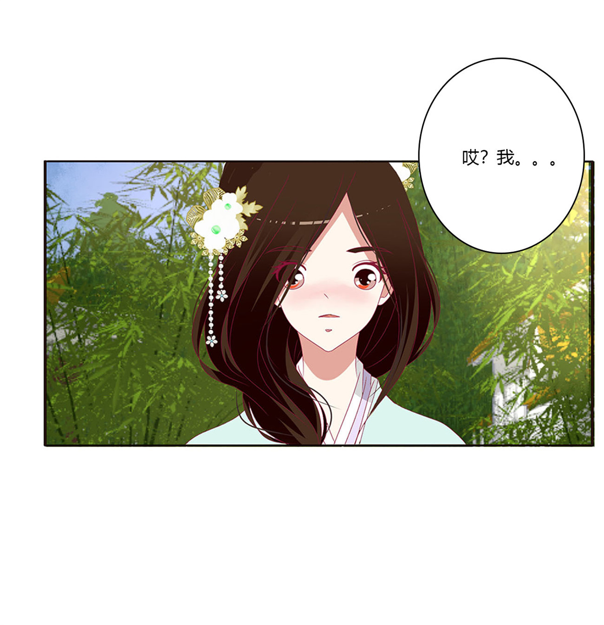 通灵妃417 我不答应！