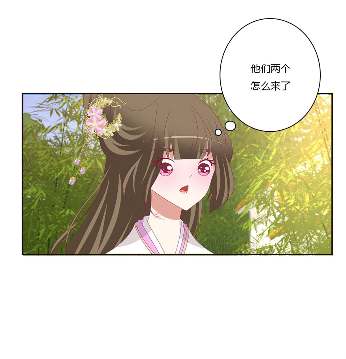 通灵妃417 我不答应！