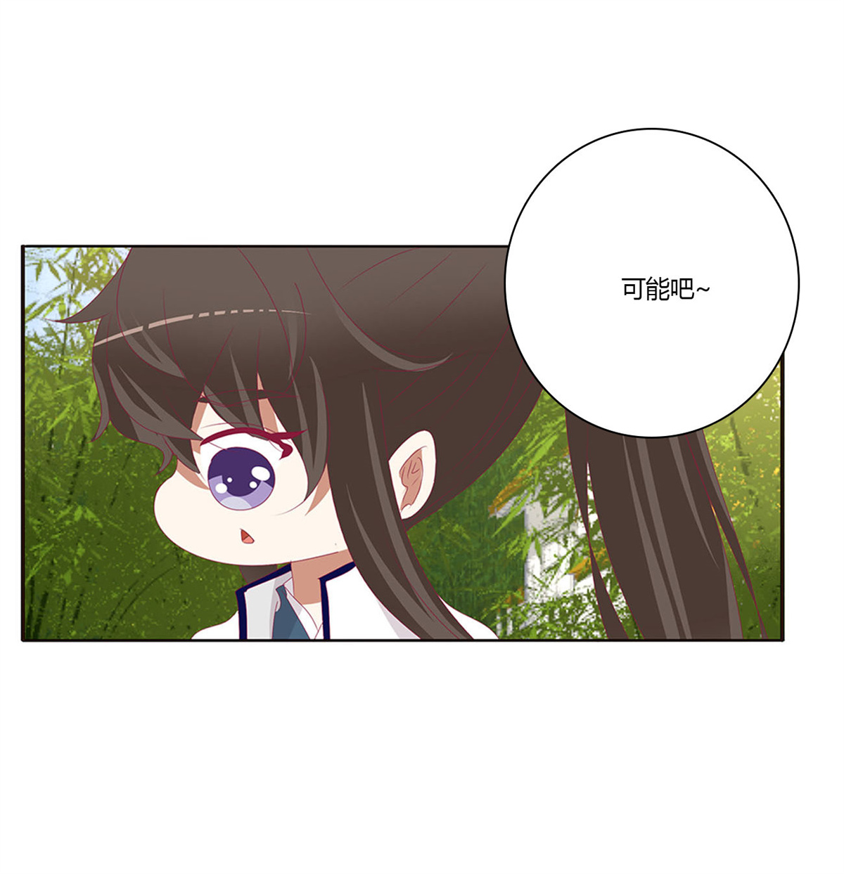 通灵妃417 我不答应！