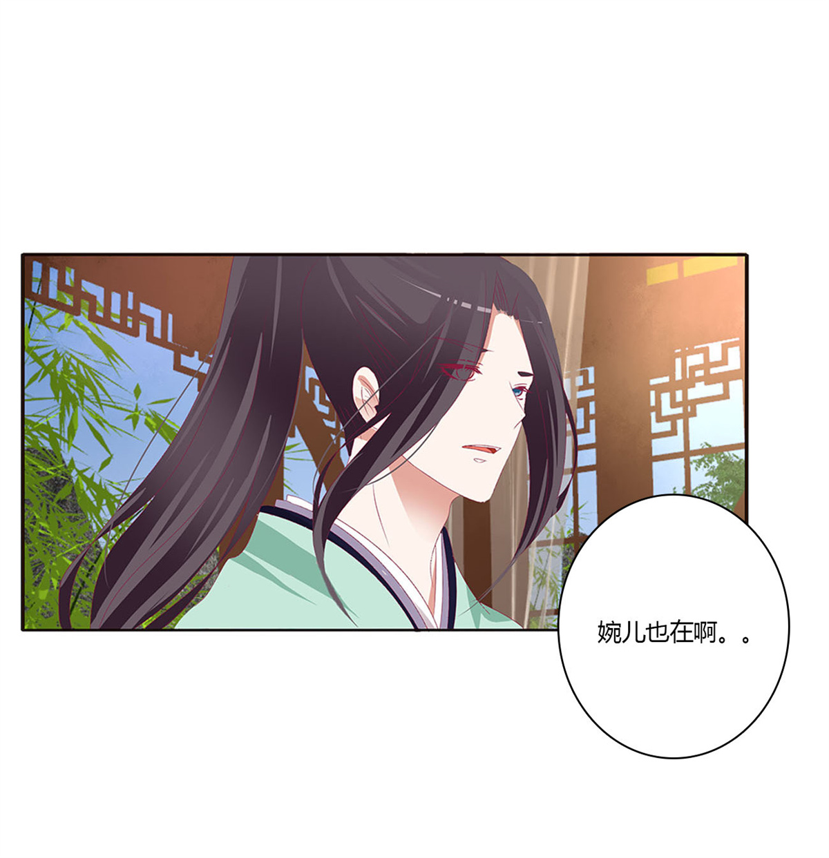 通灵妃417 我不答应！