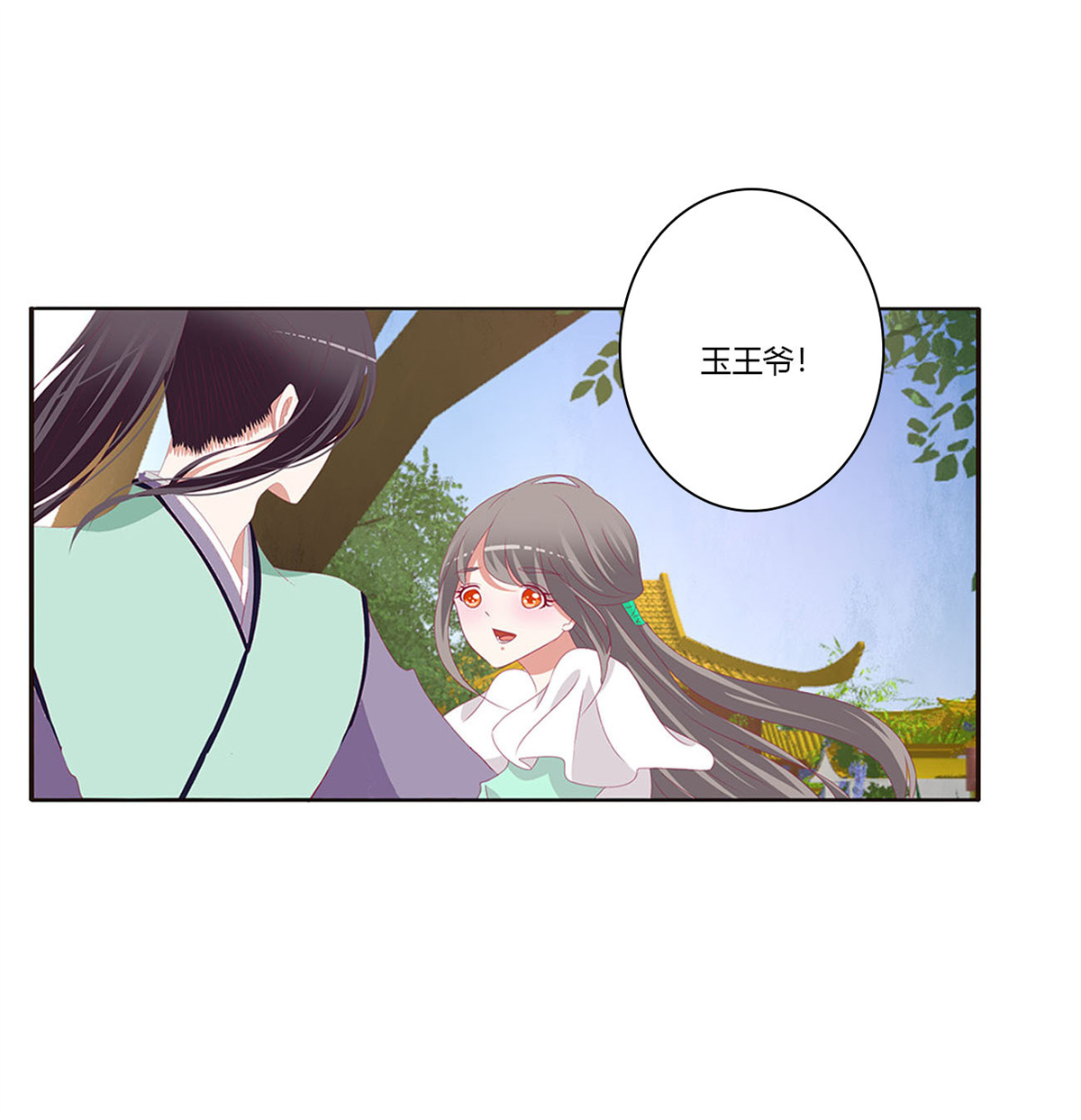 通灵妃418 恶嫂嫂