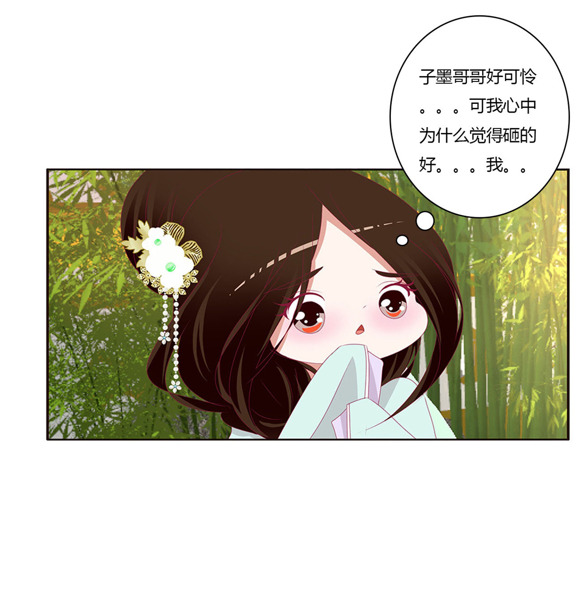 通灵妃418 恶嫂嫂