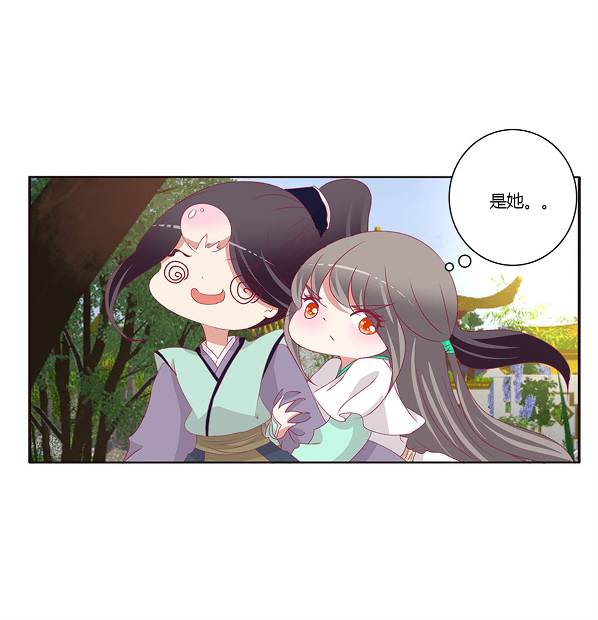 通灵妃418 恶嫂嫂