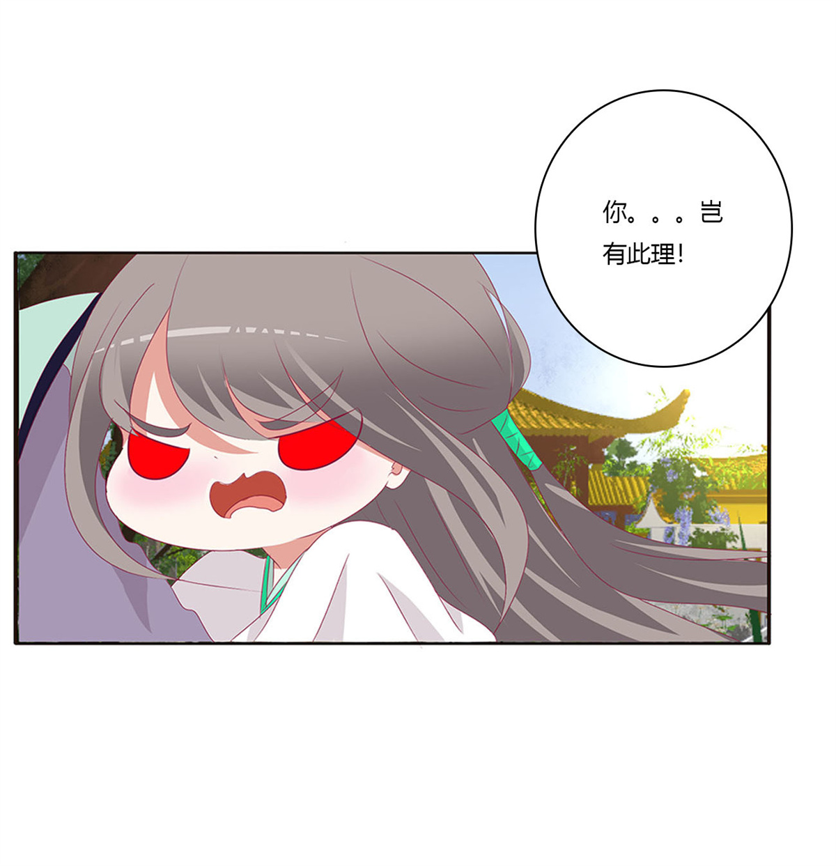 通灵妃418 恶嫂嫂