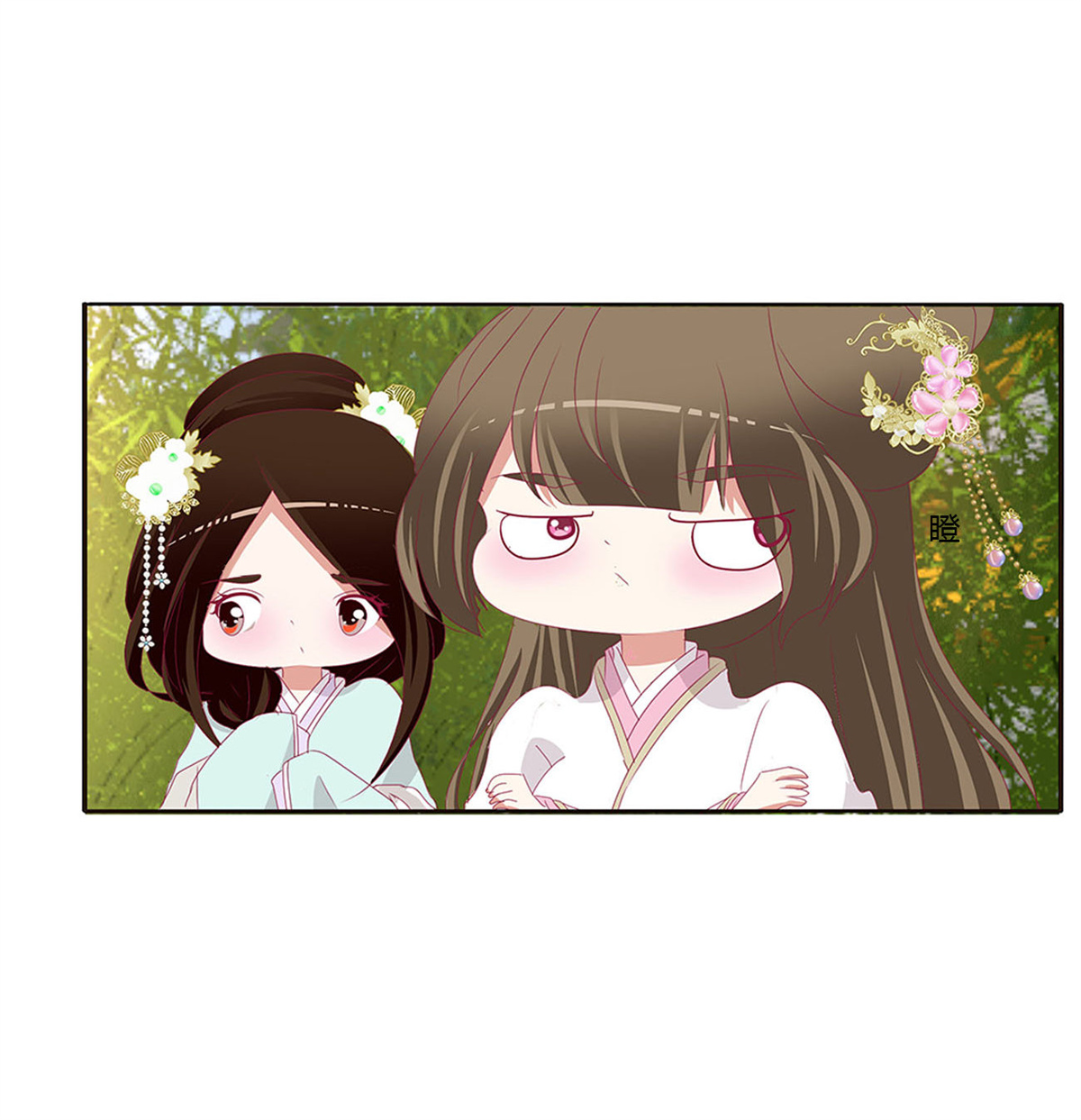 通灵妃418 恶嫂嫂