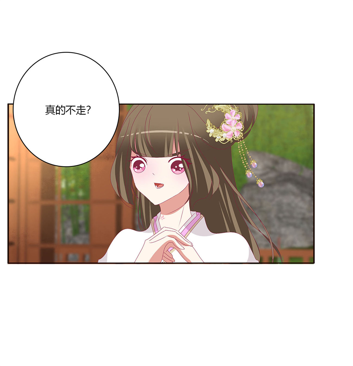 通灵妃420 共同的初恋