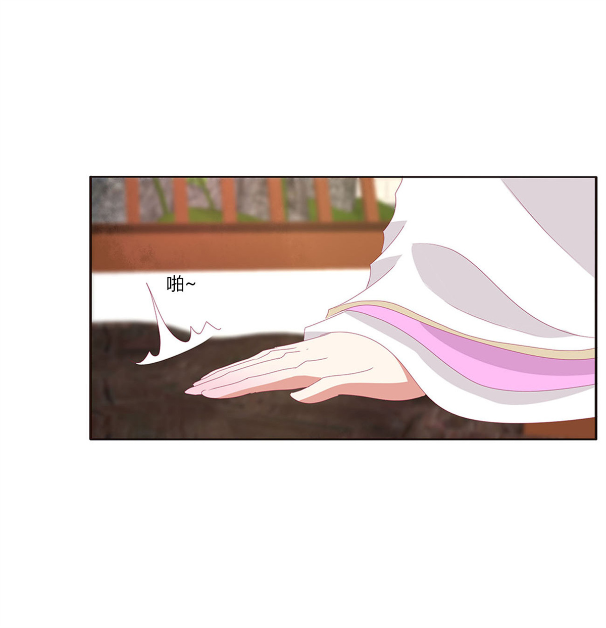 通灵妃420 共同的初恋