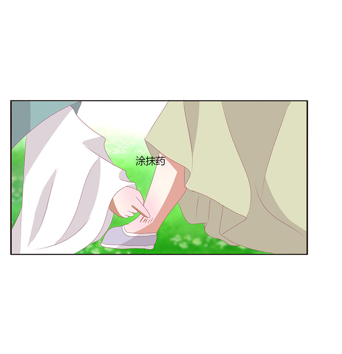 通灵妃420 共同的初恋