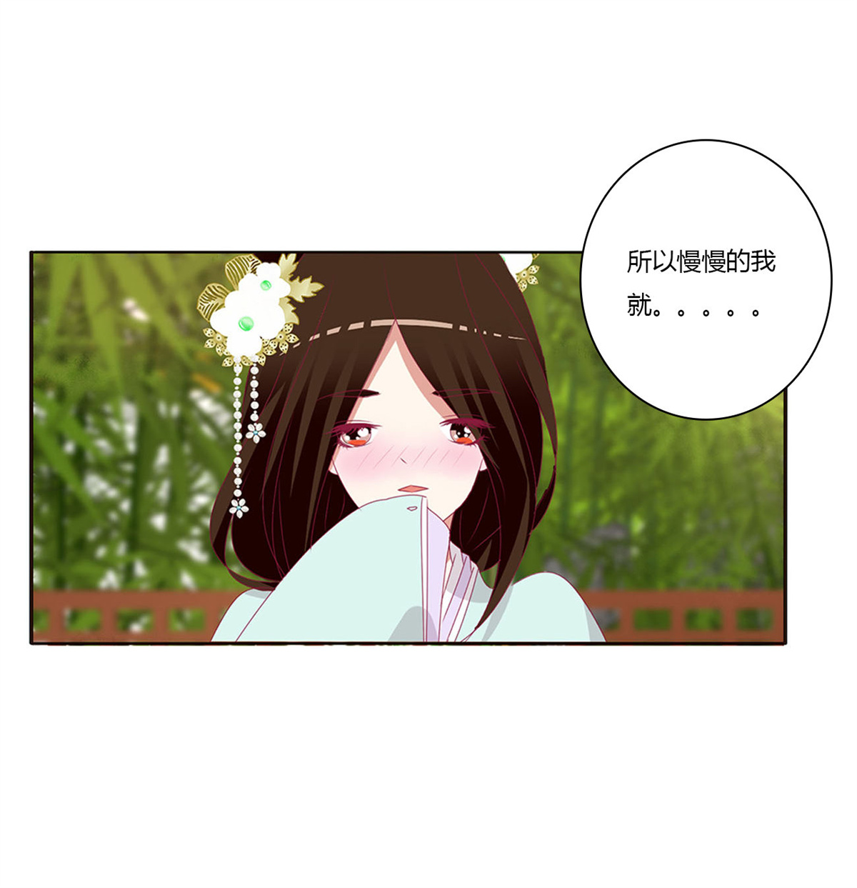 通灵妃420 共同的初恋