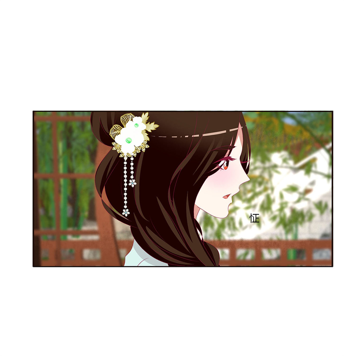 通灵妃420 共同的初恋