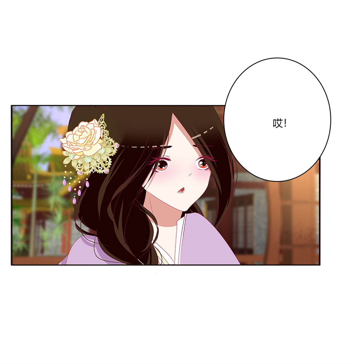 通灵妃422 心中不快