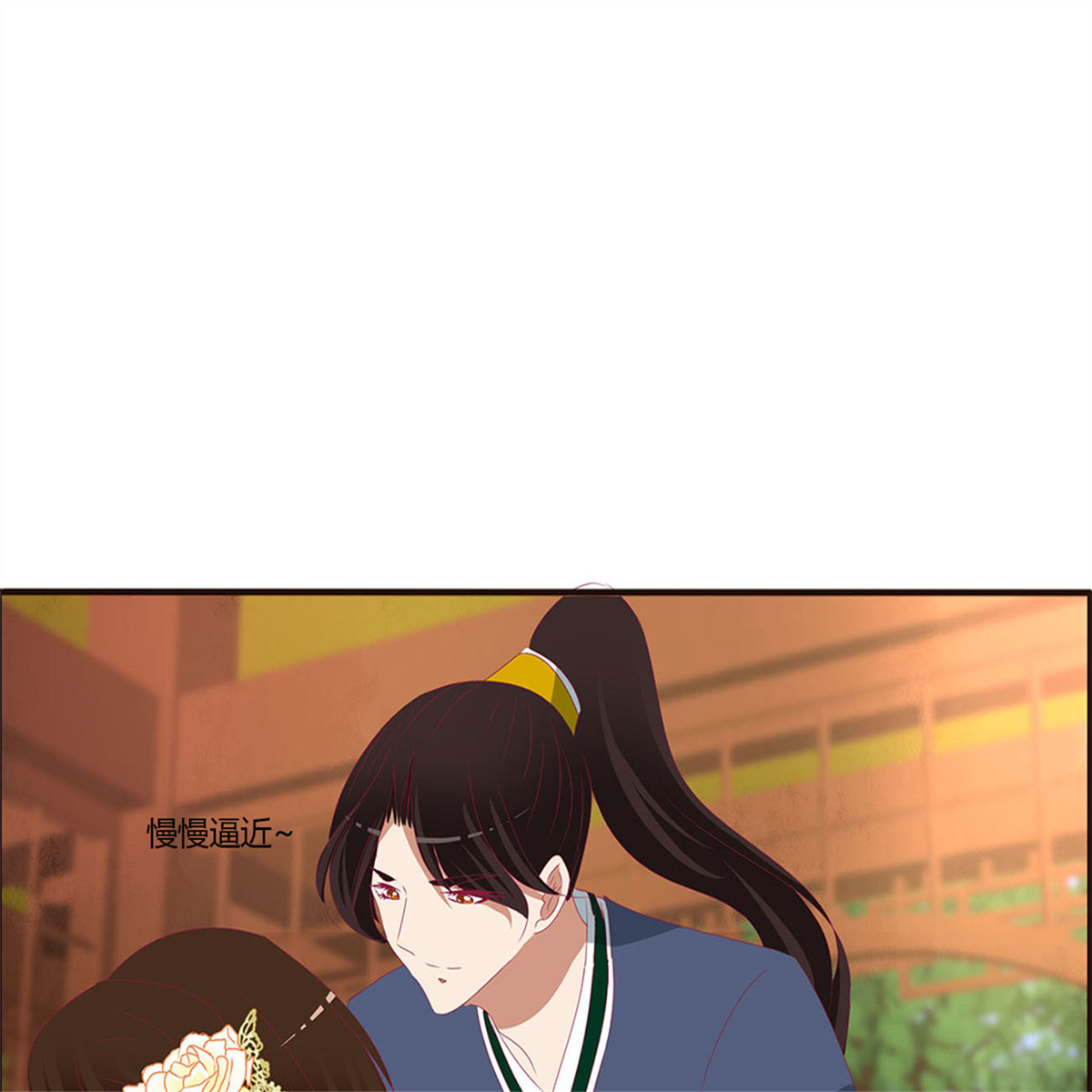 通灵妃422 心中不快