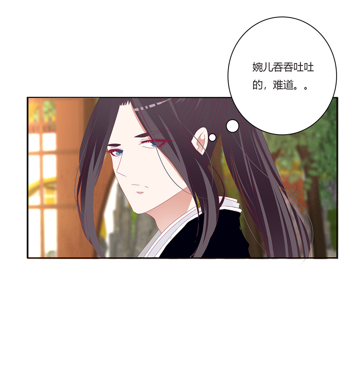 通灵妃423 认清自己