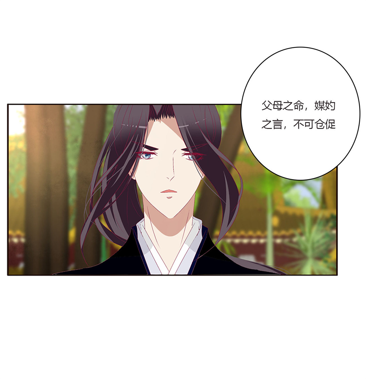 通灵妃423 认清自己
