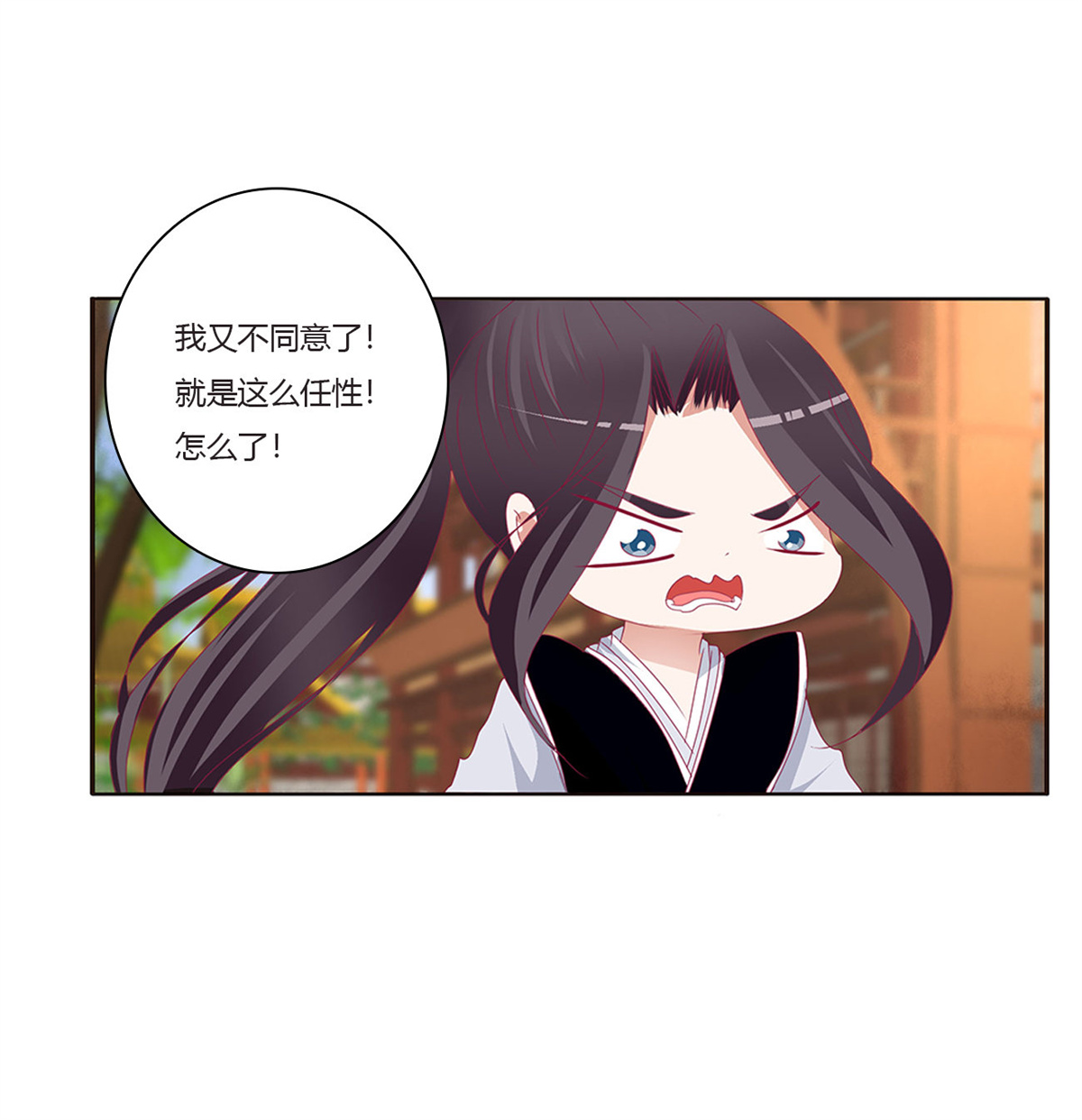 通灵妃423 认清自己