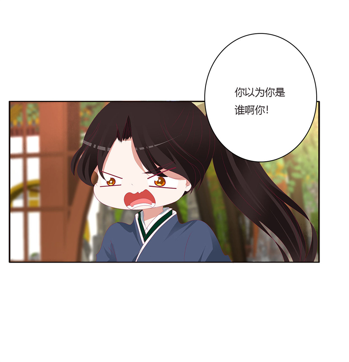 通灵妃423 认清自己