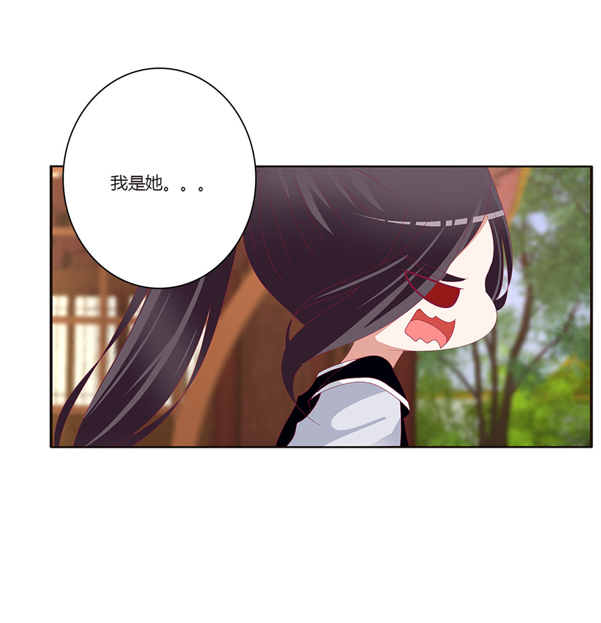 通灵妃423 认清自己