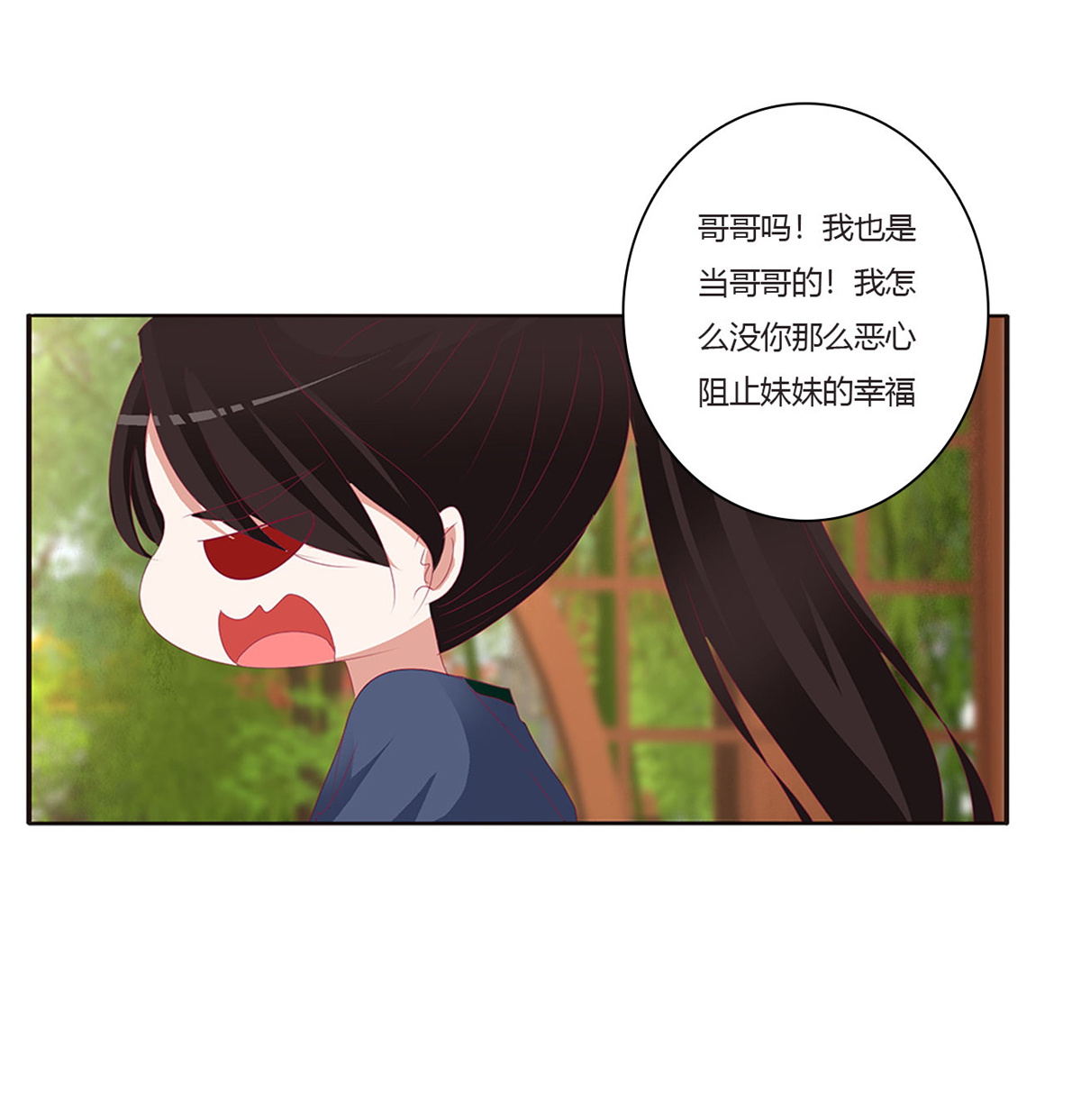通灵妃423 认清自己
