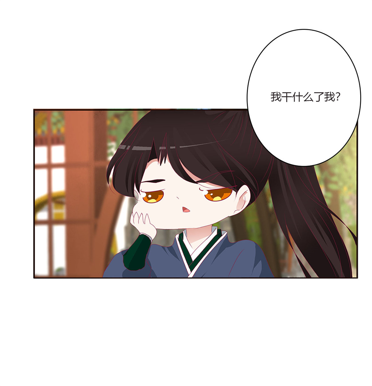 通灵妃423 认清自己