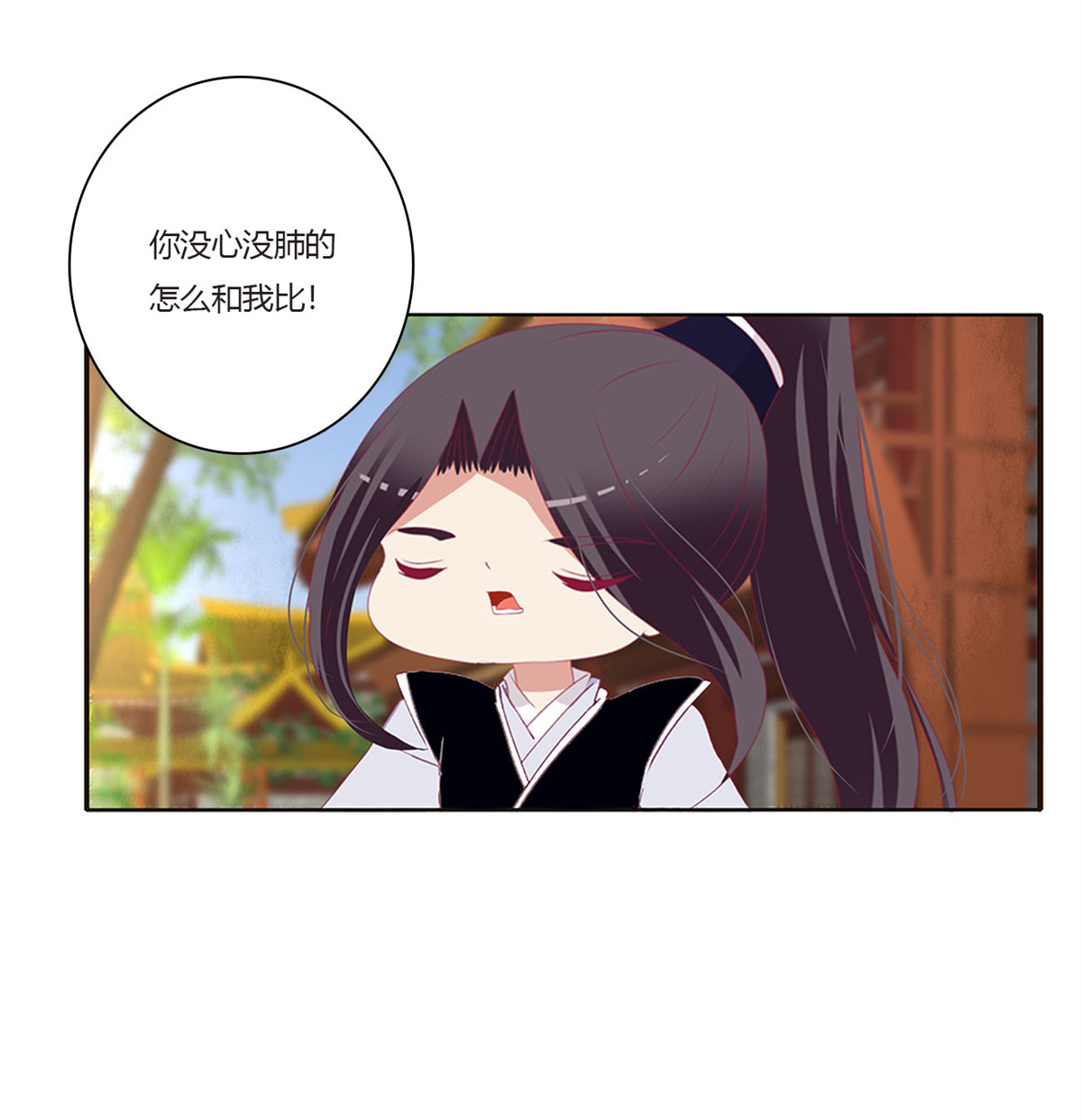 通灵妃423 认清自己