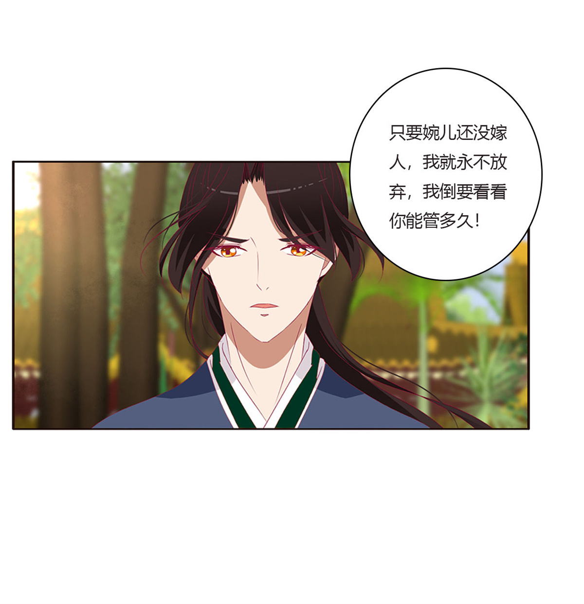 通灵妃423 认清自己