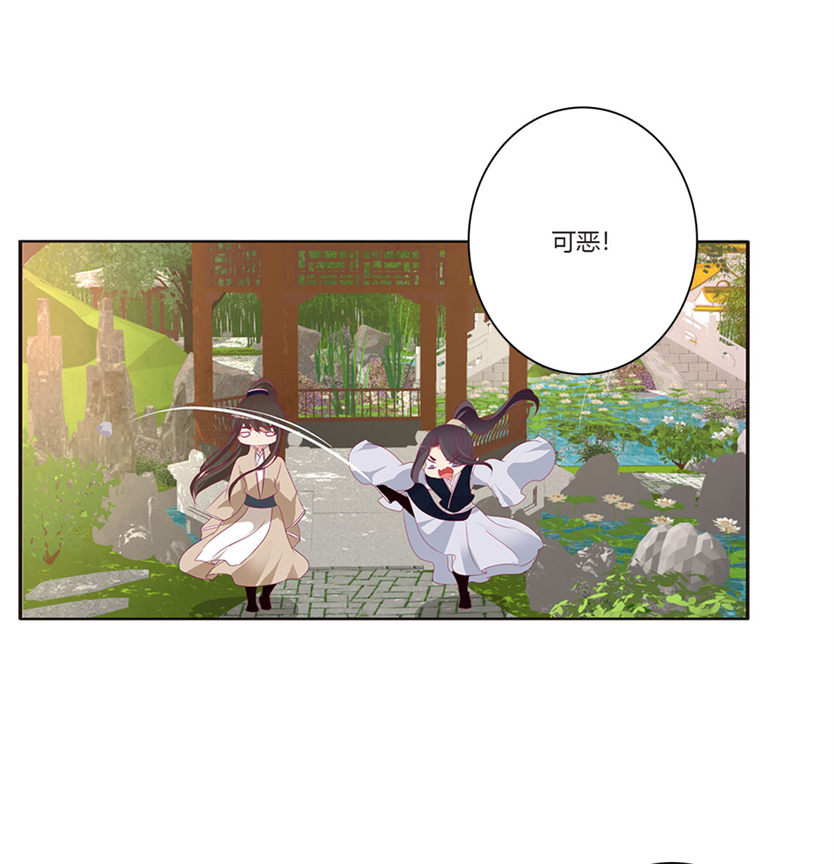 通灵妃423 认清自己