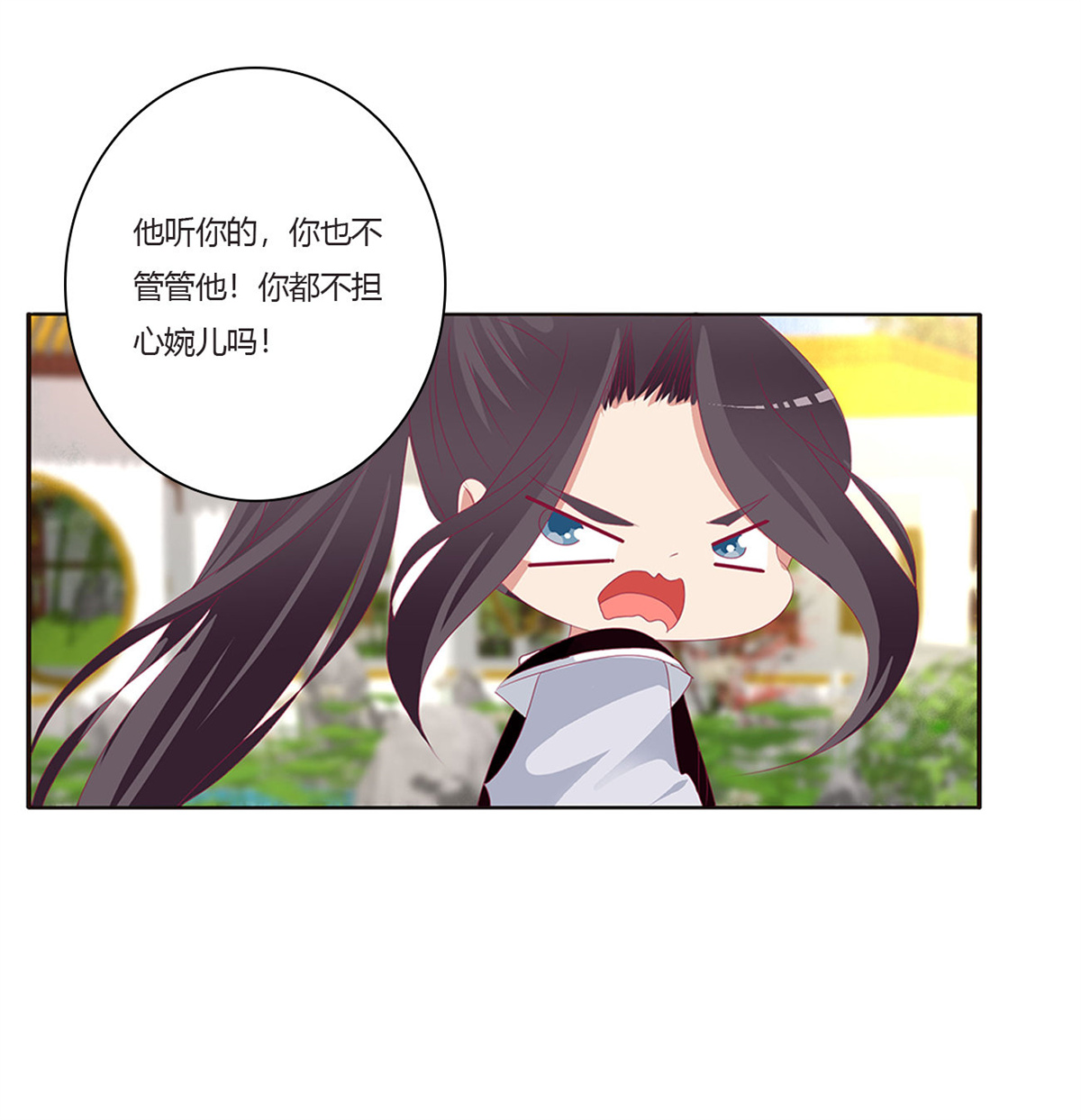 通灵妃423 认清自己