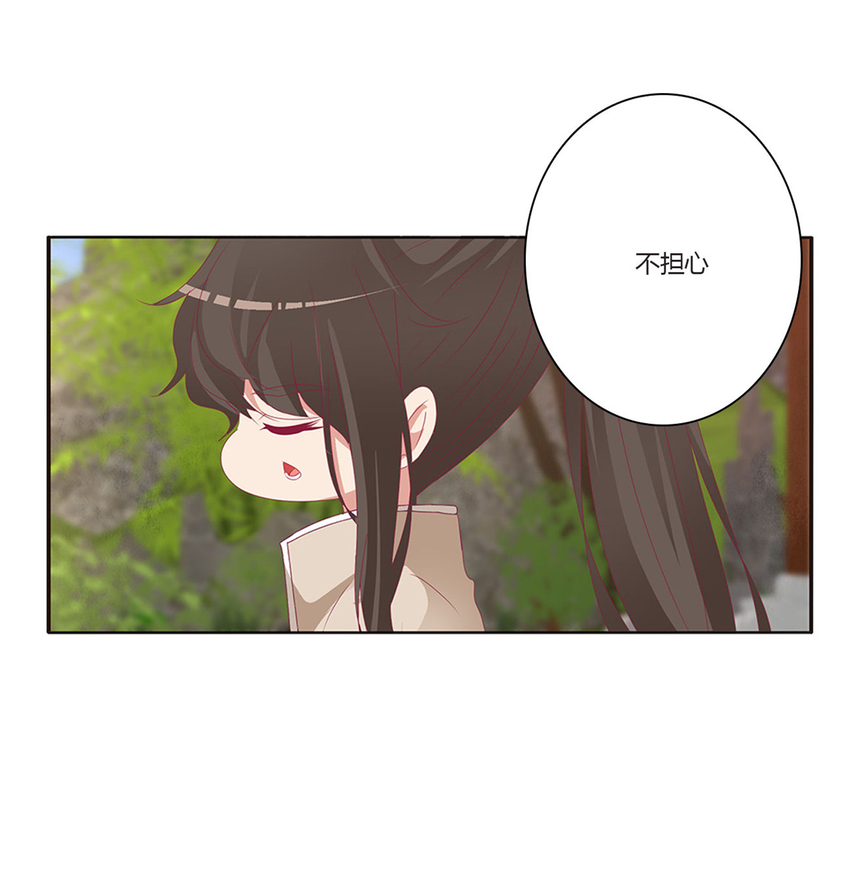 通灵妃423 认清自己