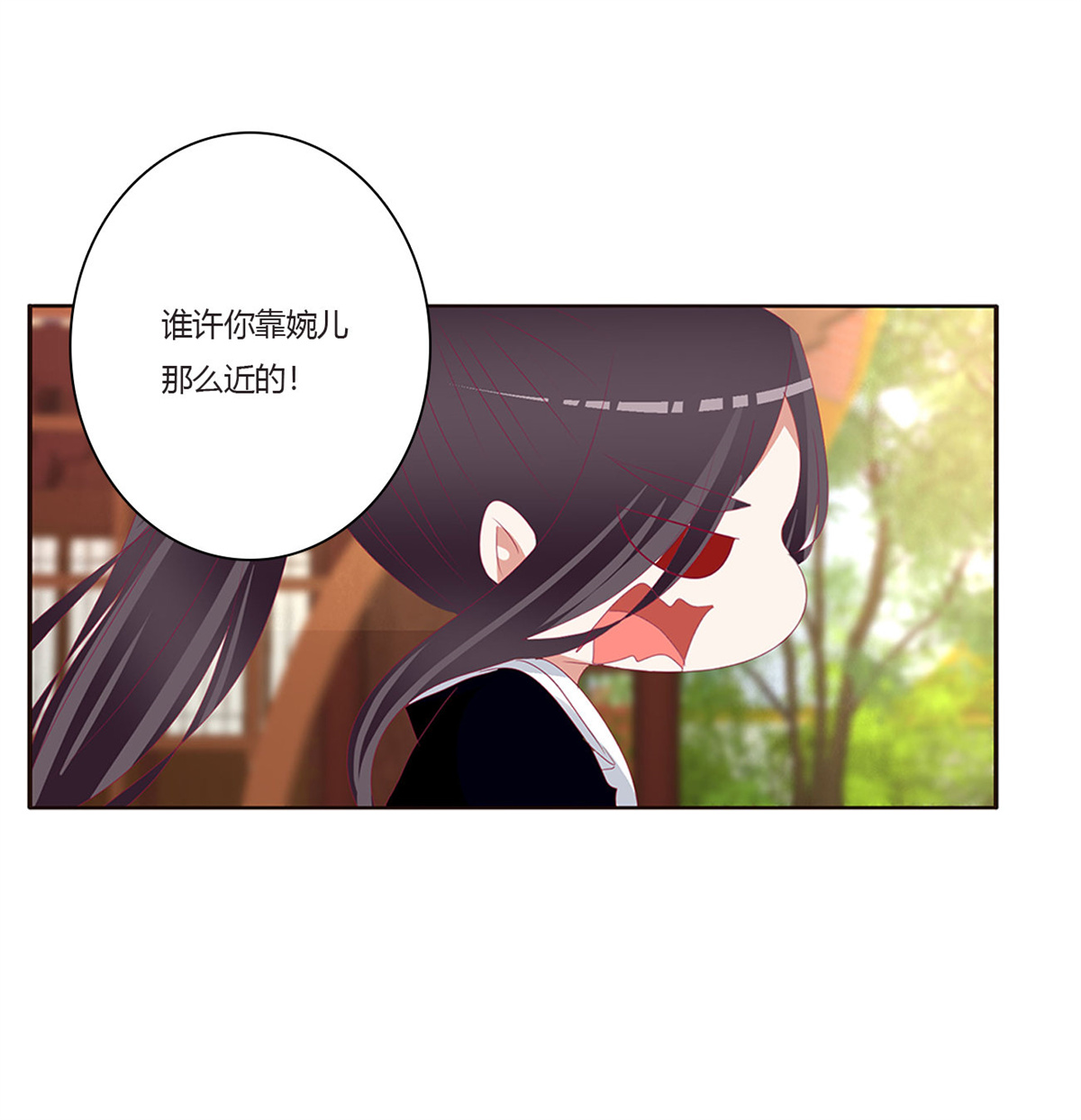 通灵妃423 认清自己