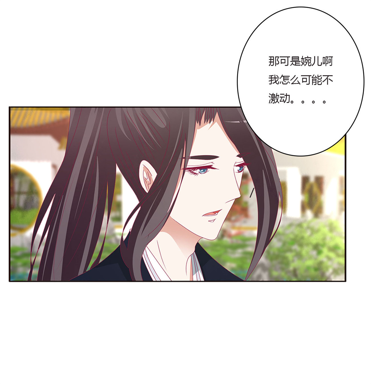 通灵妃423 认清自己