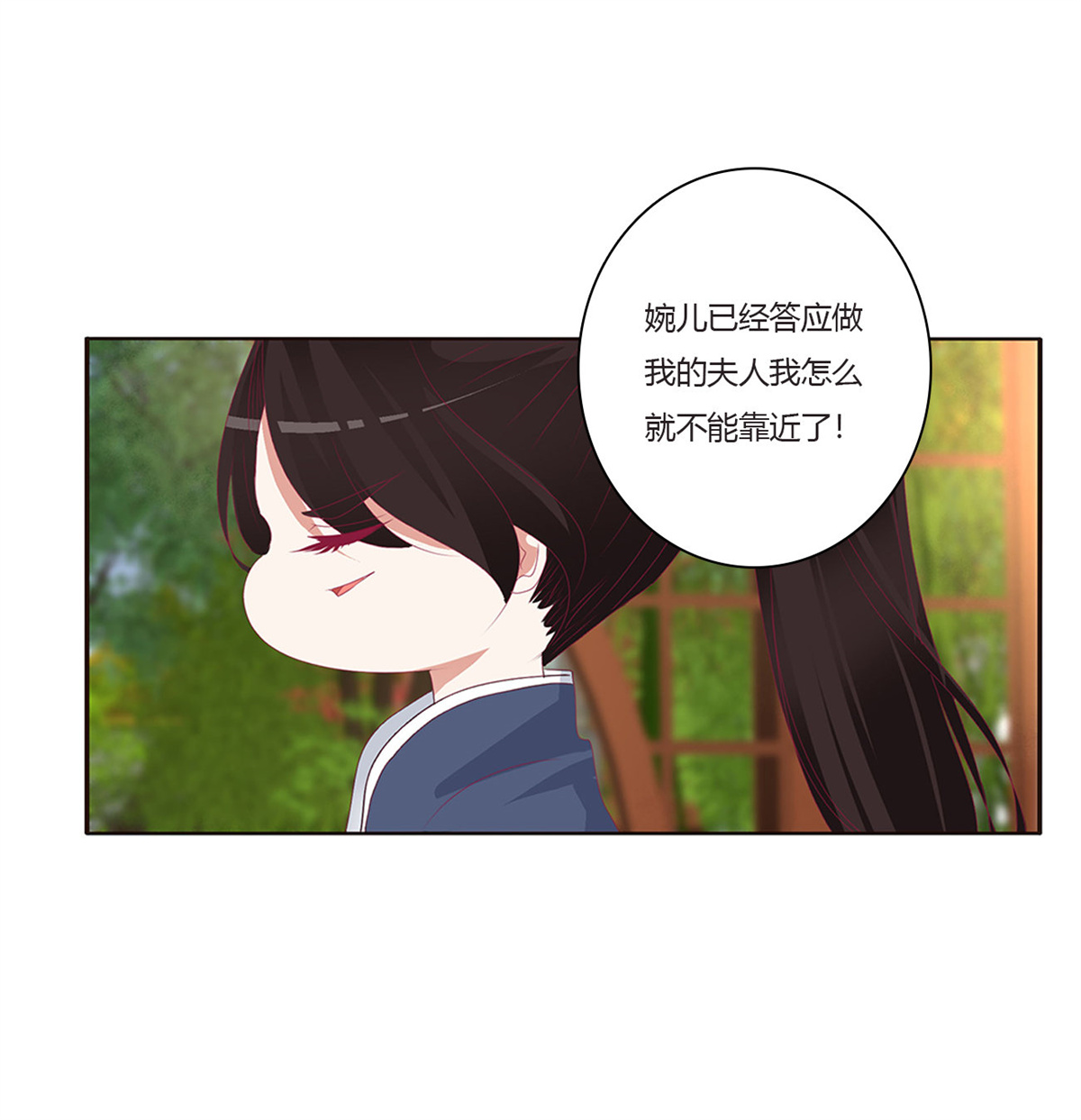 通灵妃423 认清自己