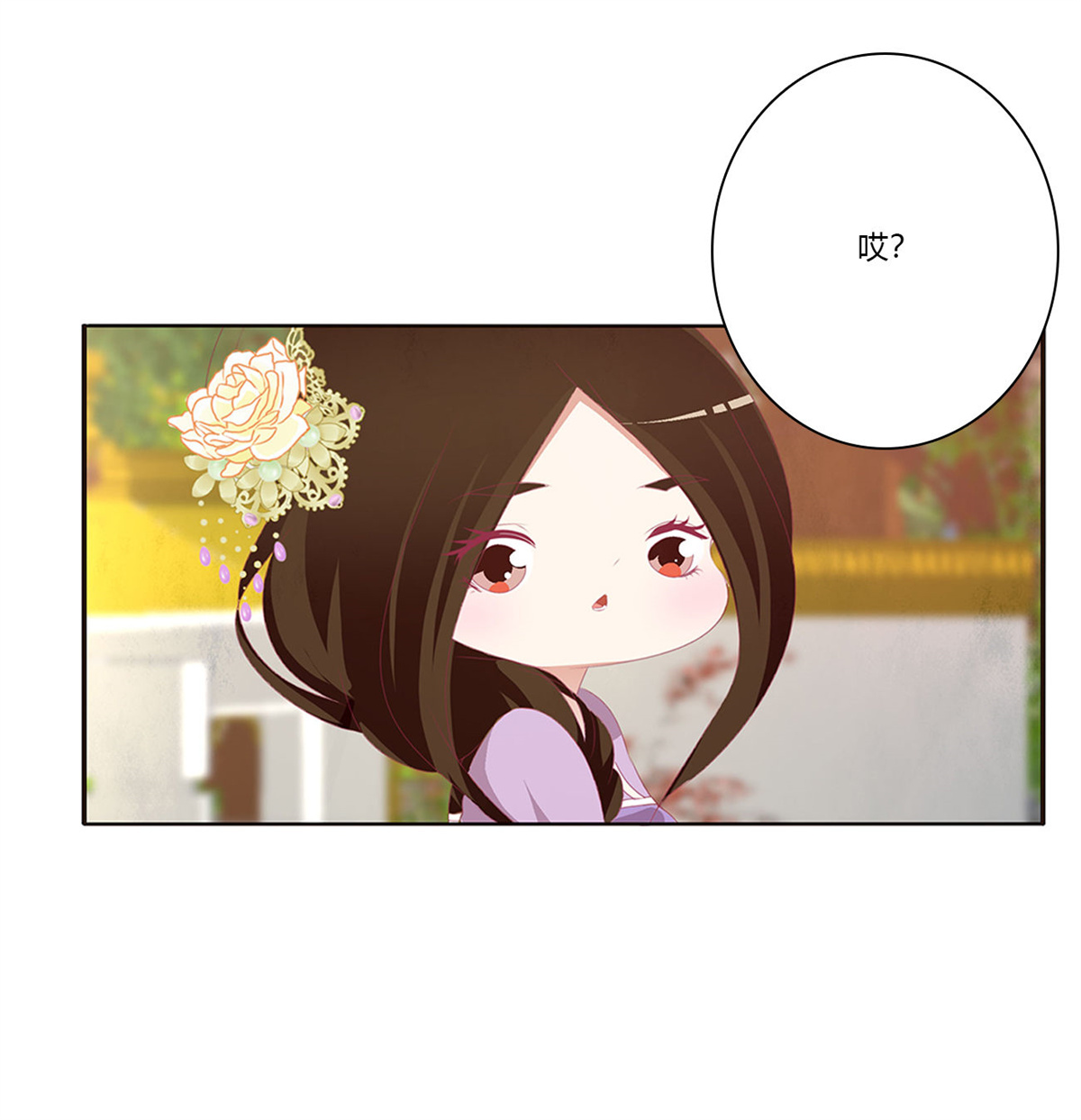 通灵妃423 认清自己