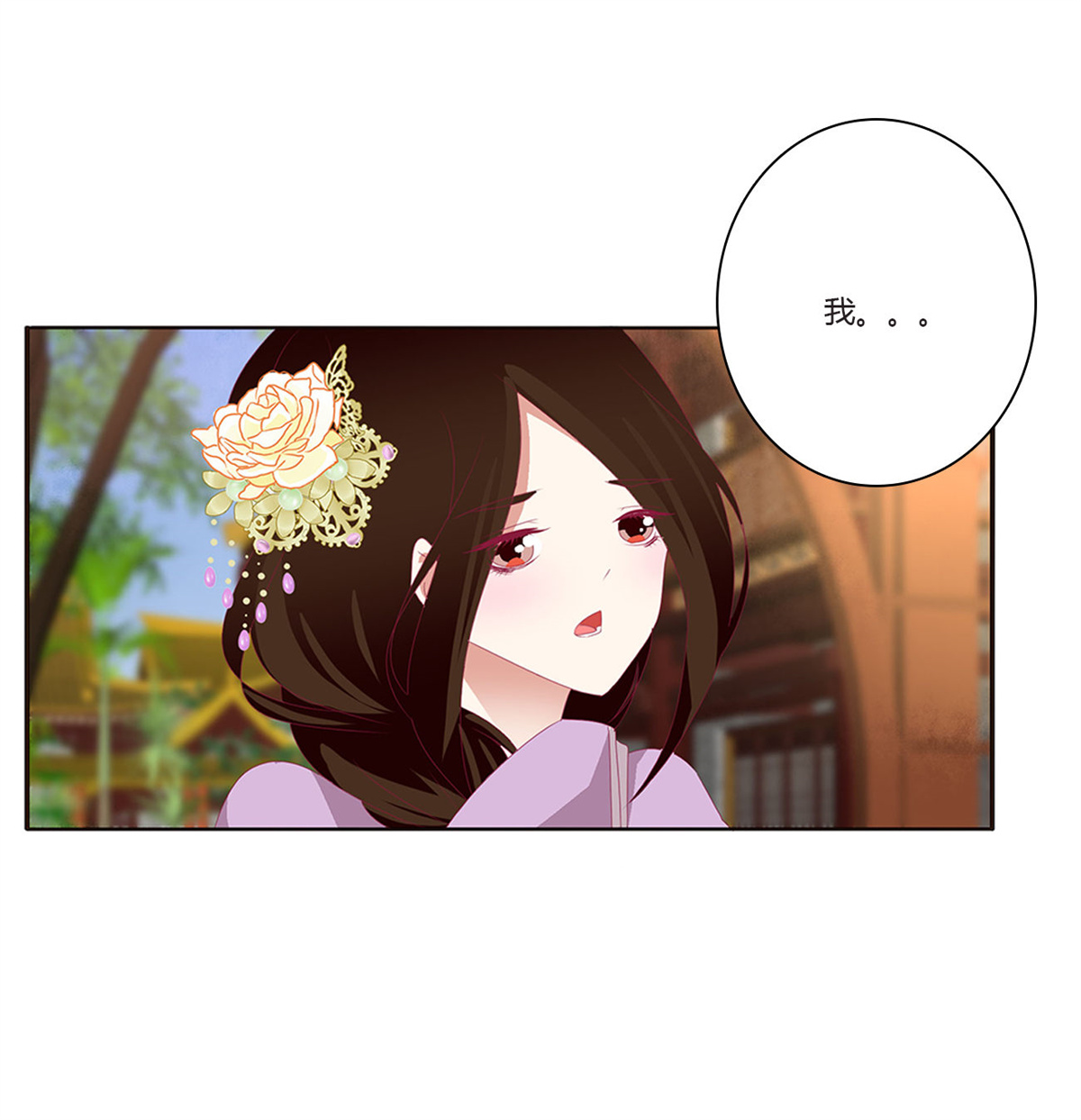 通灵妃423 认清自己