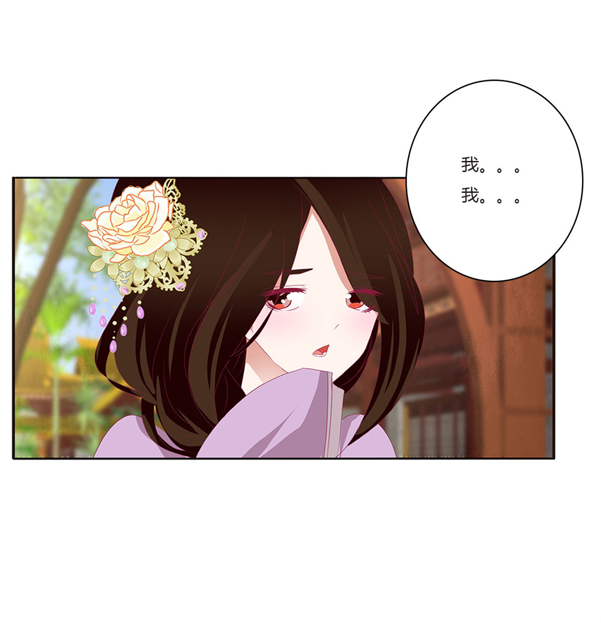 通灵妃423 认清自己