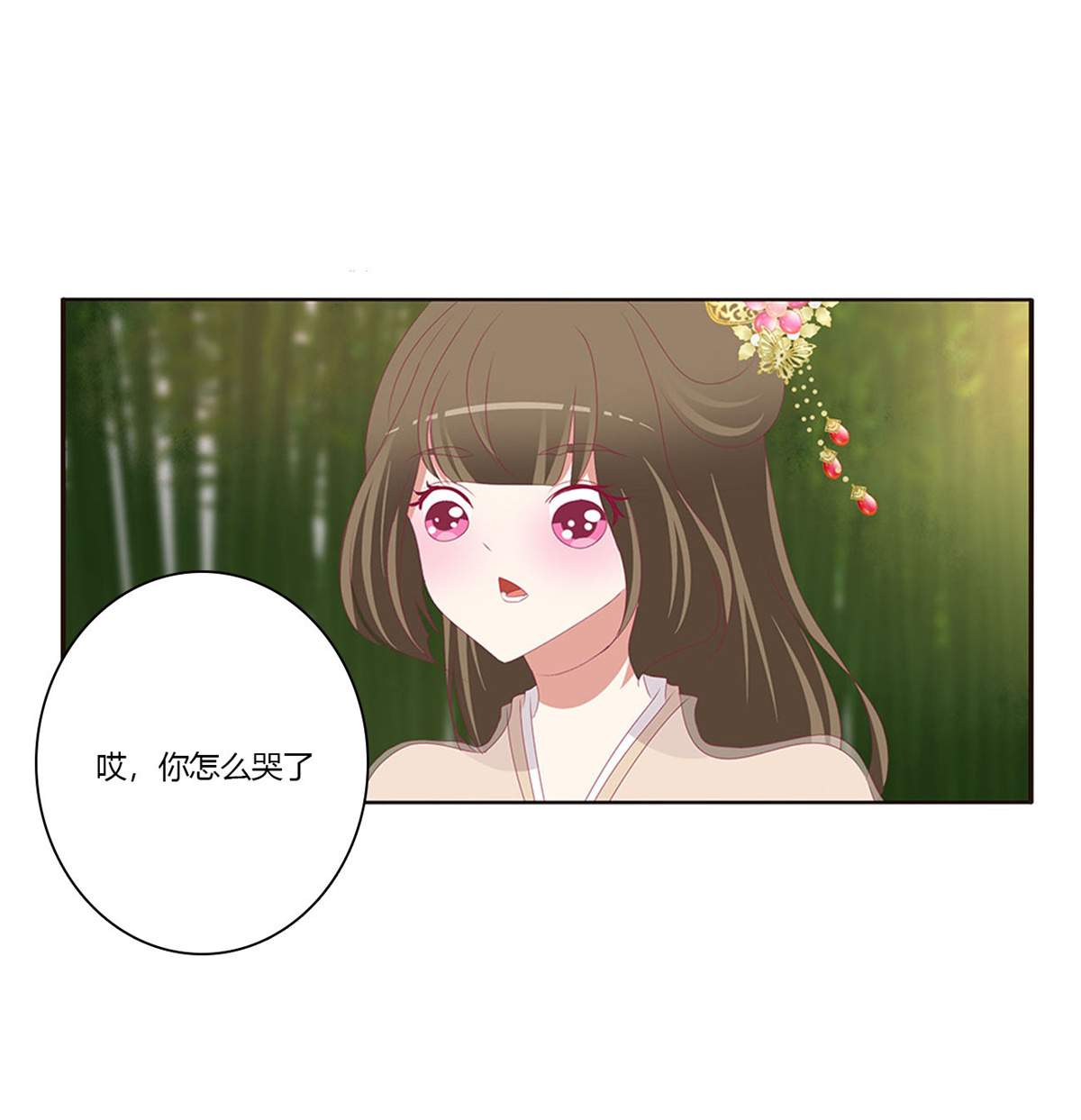 通灵妃424 同病相怜