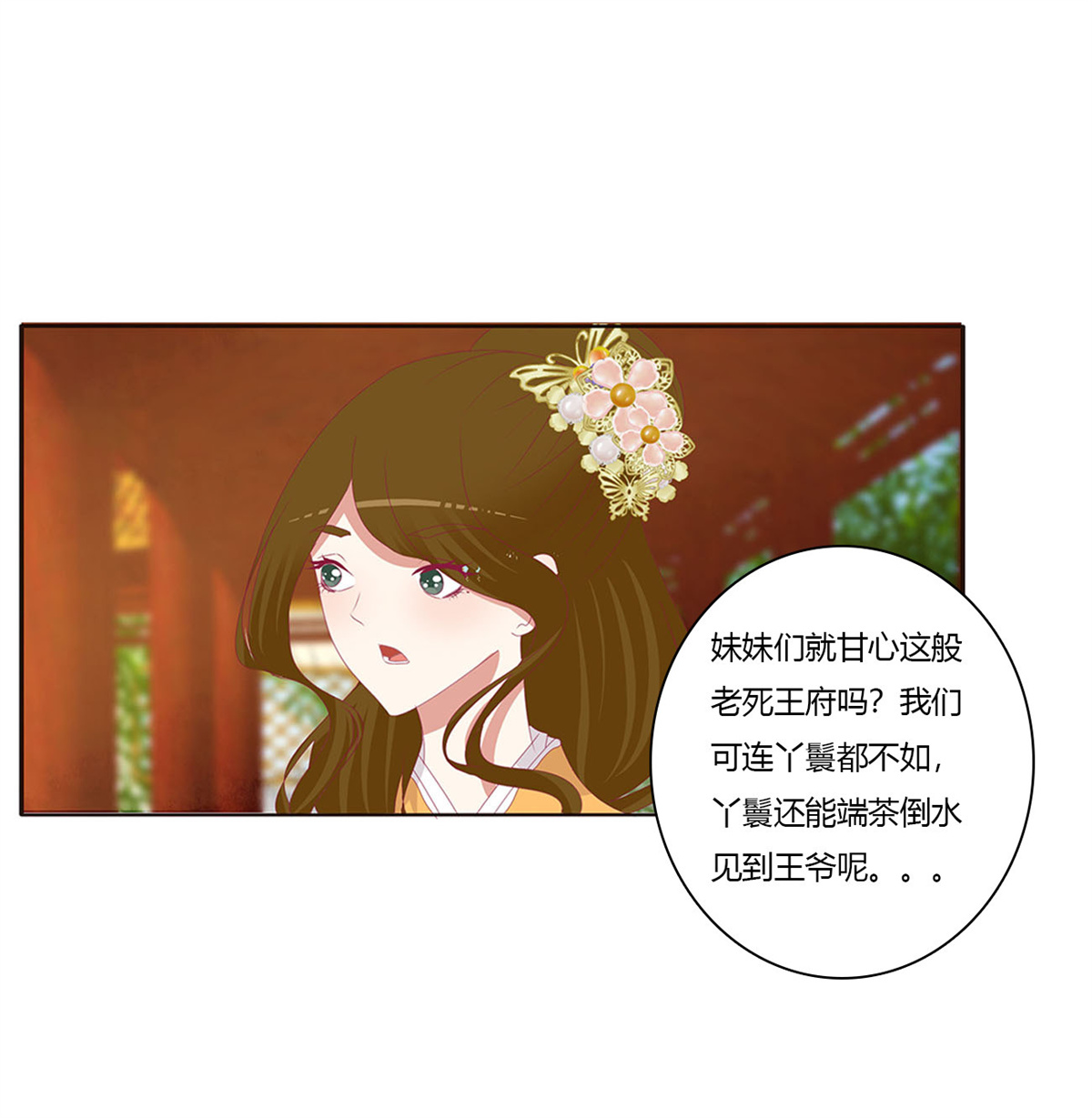 通灵妃425 还想有几个！