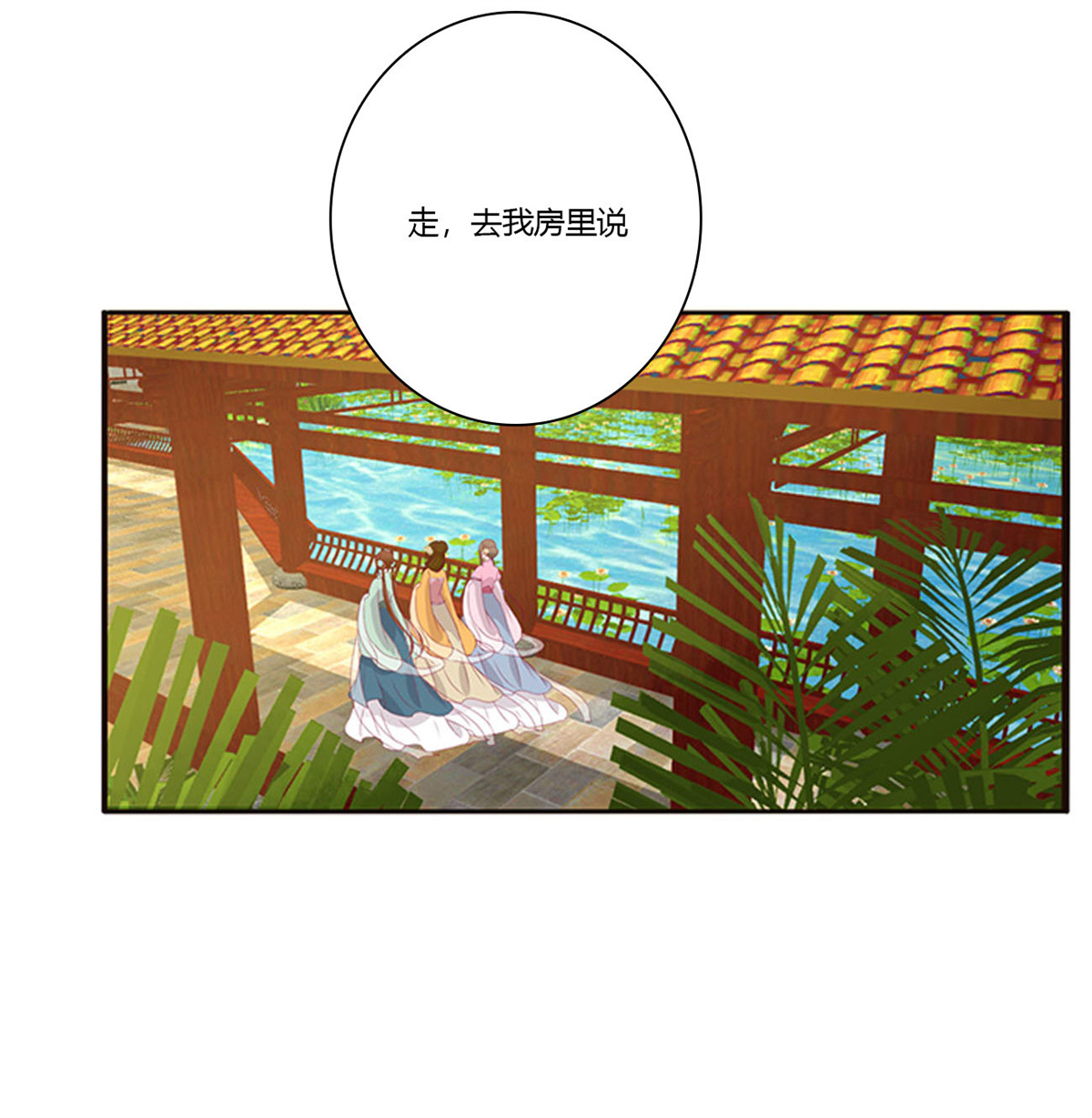 通灵妃425 还想有几个！