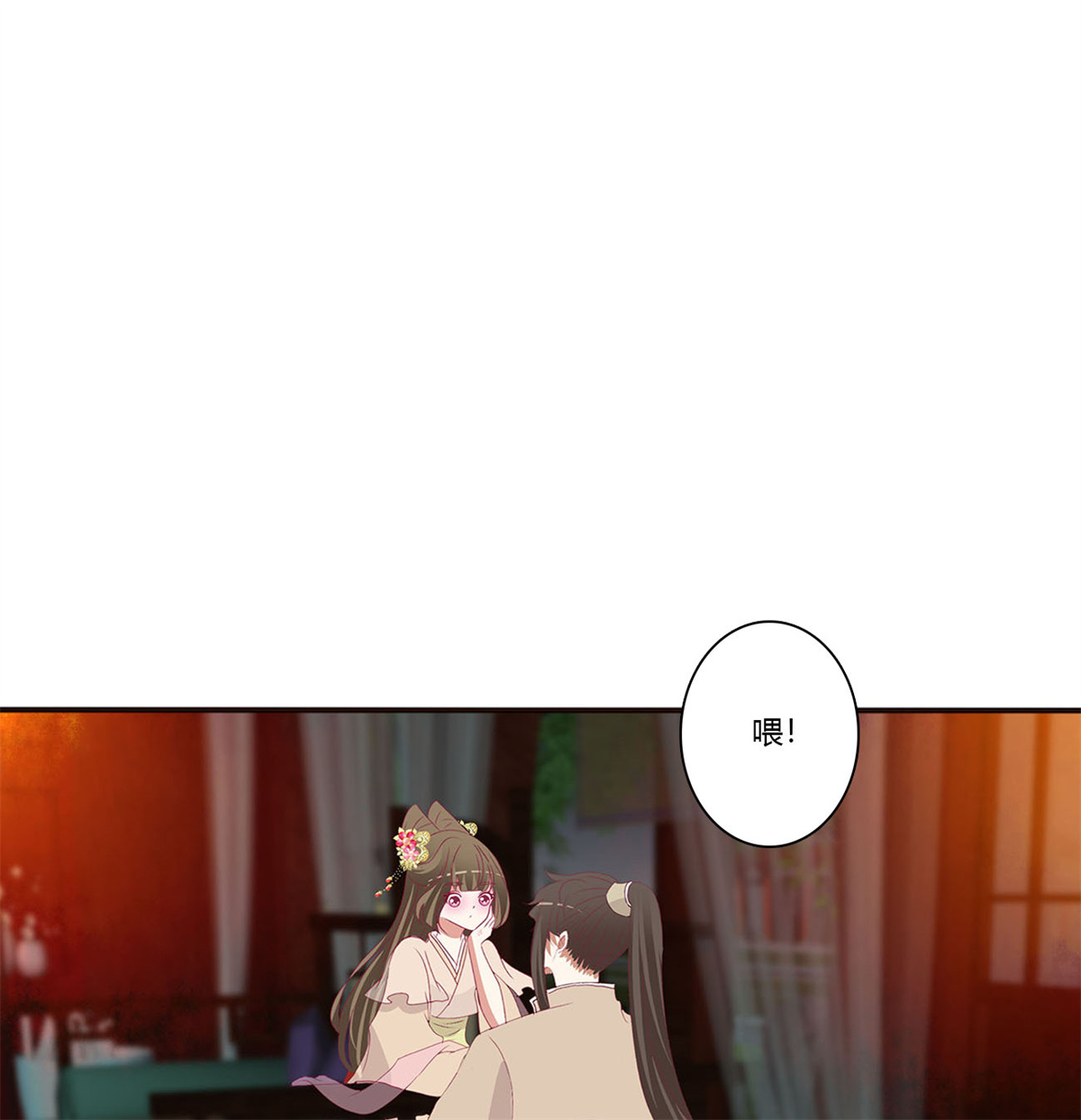 通灵妃425 还想有几个！