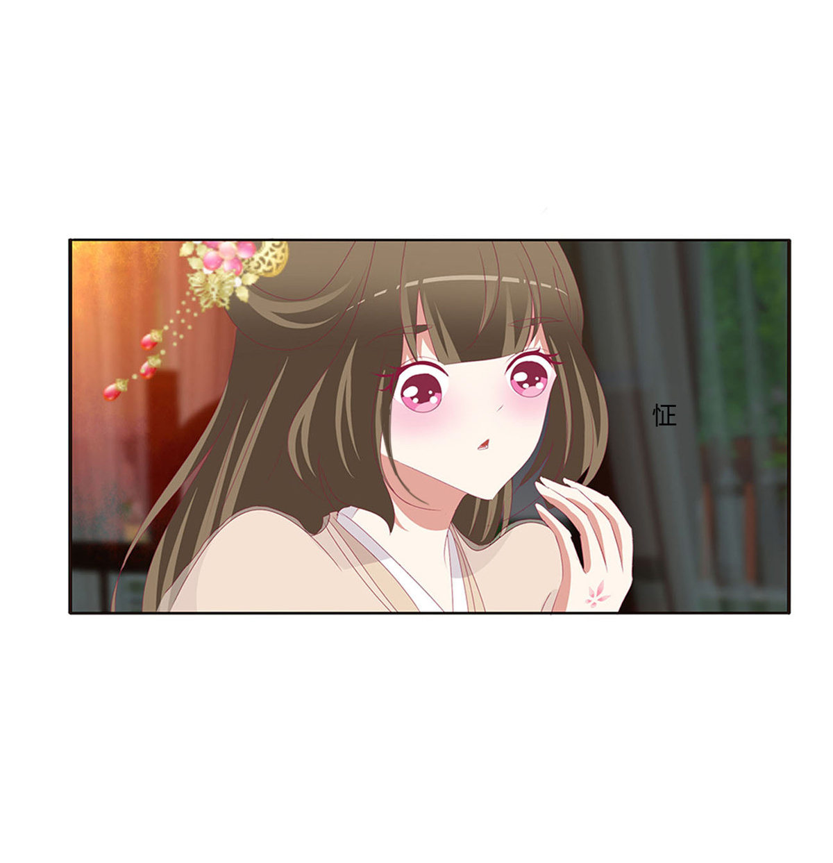 通灵妃425 还想有几个！