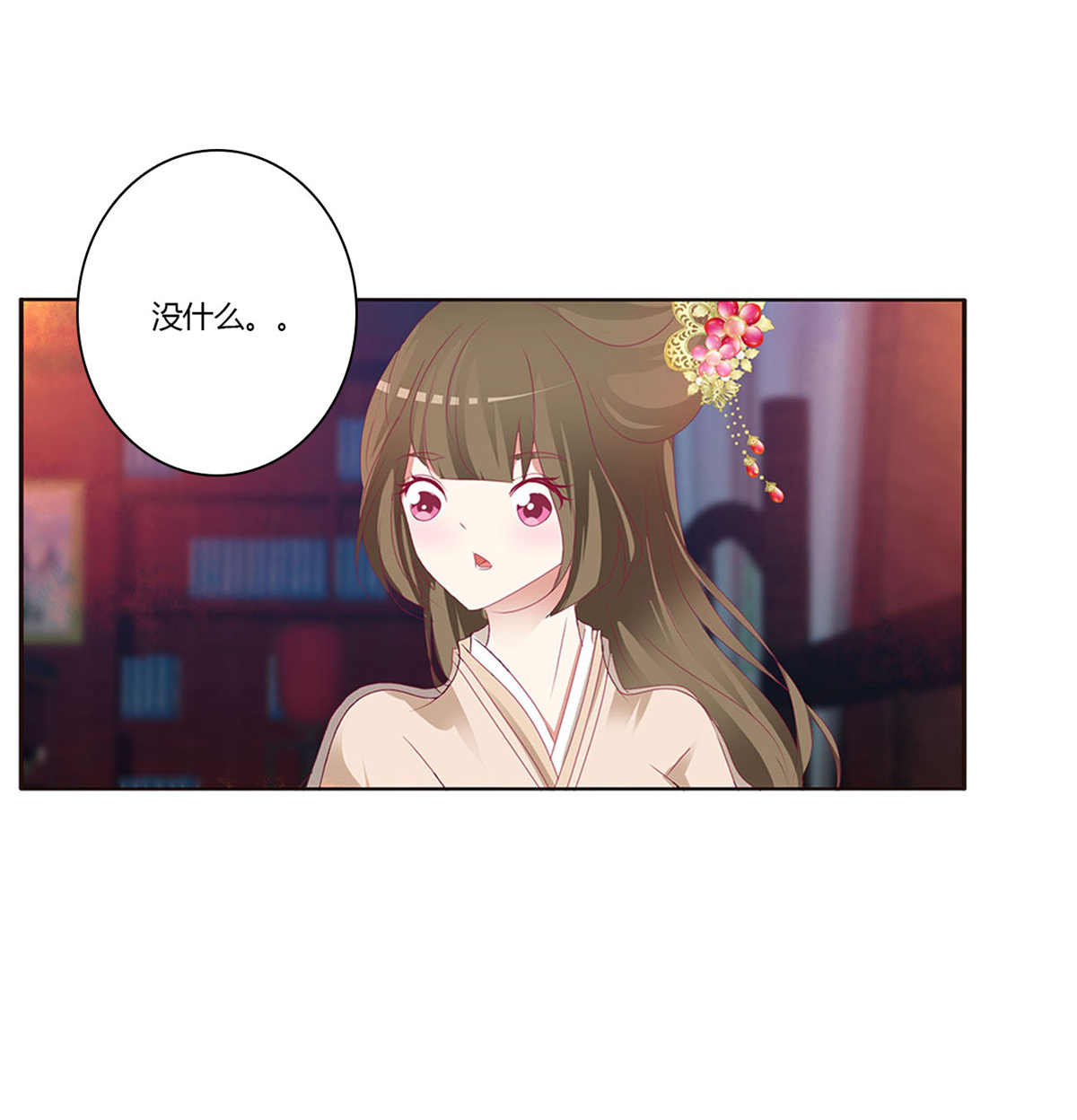 通灵妃425 还想有几个！