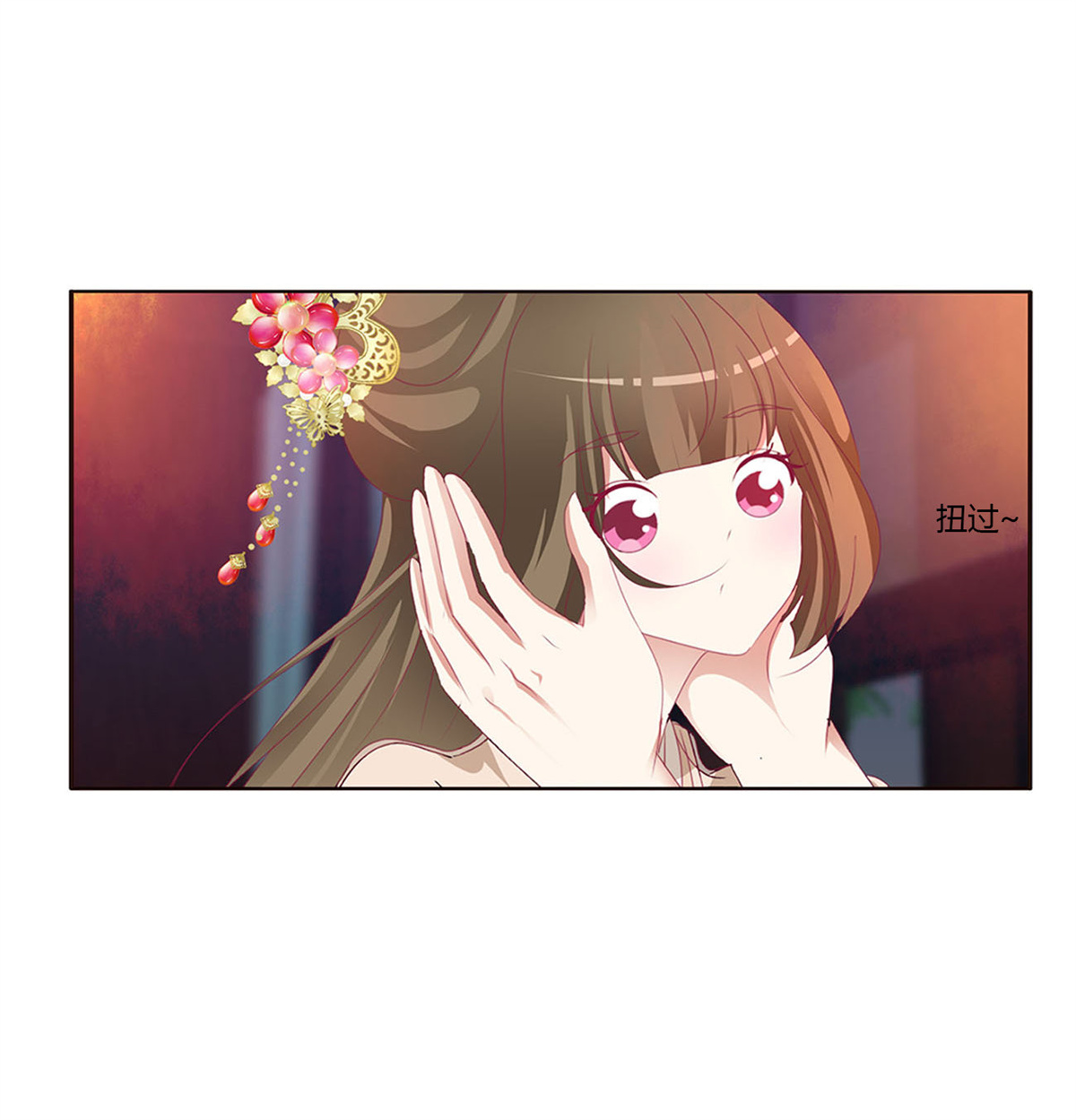 通灵妃425 还想有几个！