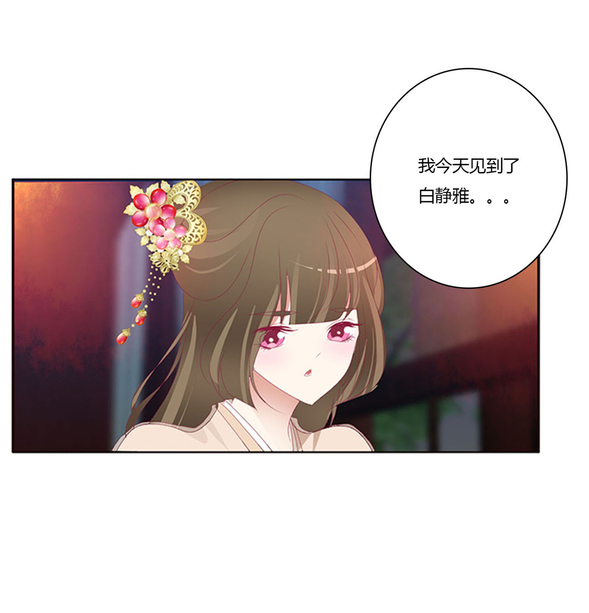 通灵妃425 还想有几个！