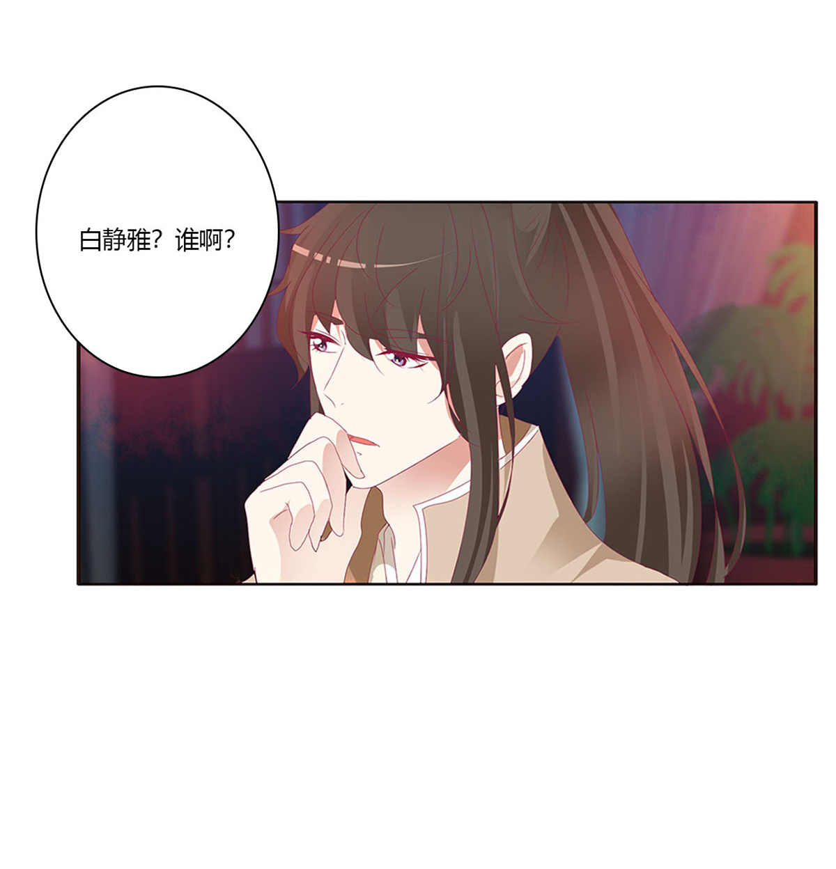 通灵妃425 还想有几个！