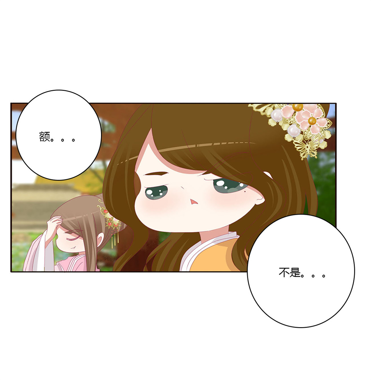 通灵妃425 还想有几个！
