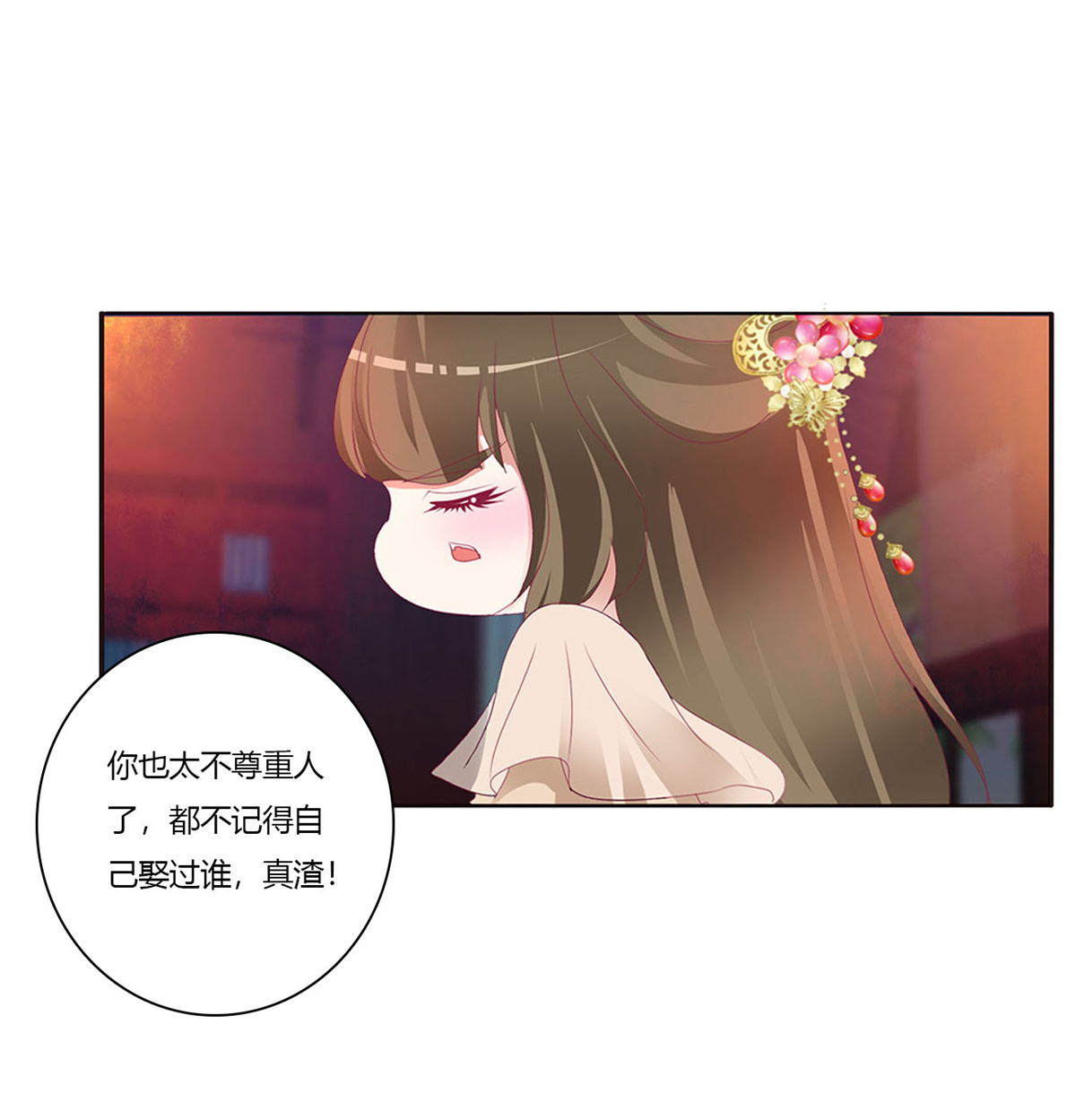 通灵妃425 还想有几个！