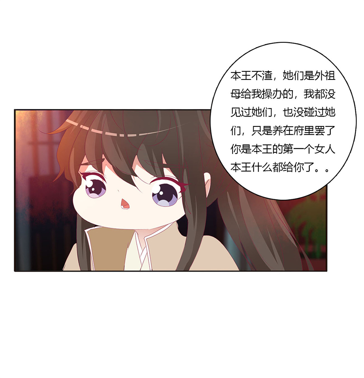 通灵妃425 还想有几个！